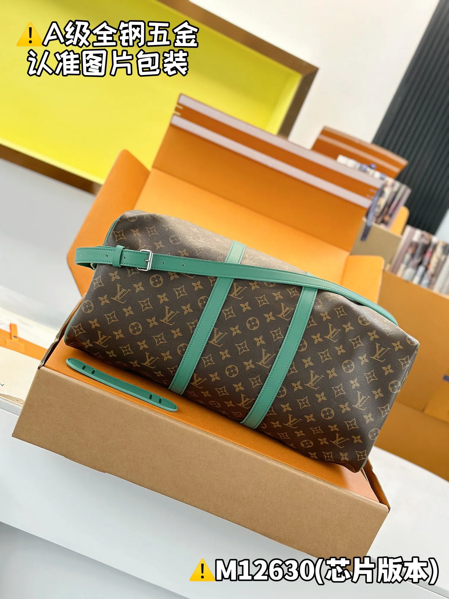 Internal price is P2,000. M12630 [Original leather, all steel, chip version with full counter packaging] KEEPALL BANDOULIÈRE 50 travel bag This Keepall Bandoulière 50 travel bag is made of Monogram Macassar canvas with bright top handles, detachable shoulder straps and leather nameplates, and is inspired by the brand's original hard box with a striped fabric lining. 29 x 23 x 50 cm (height x width x length)