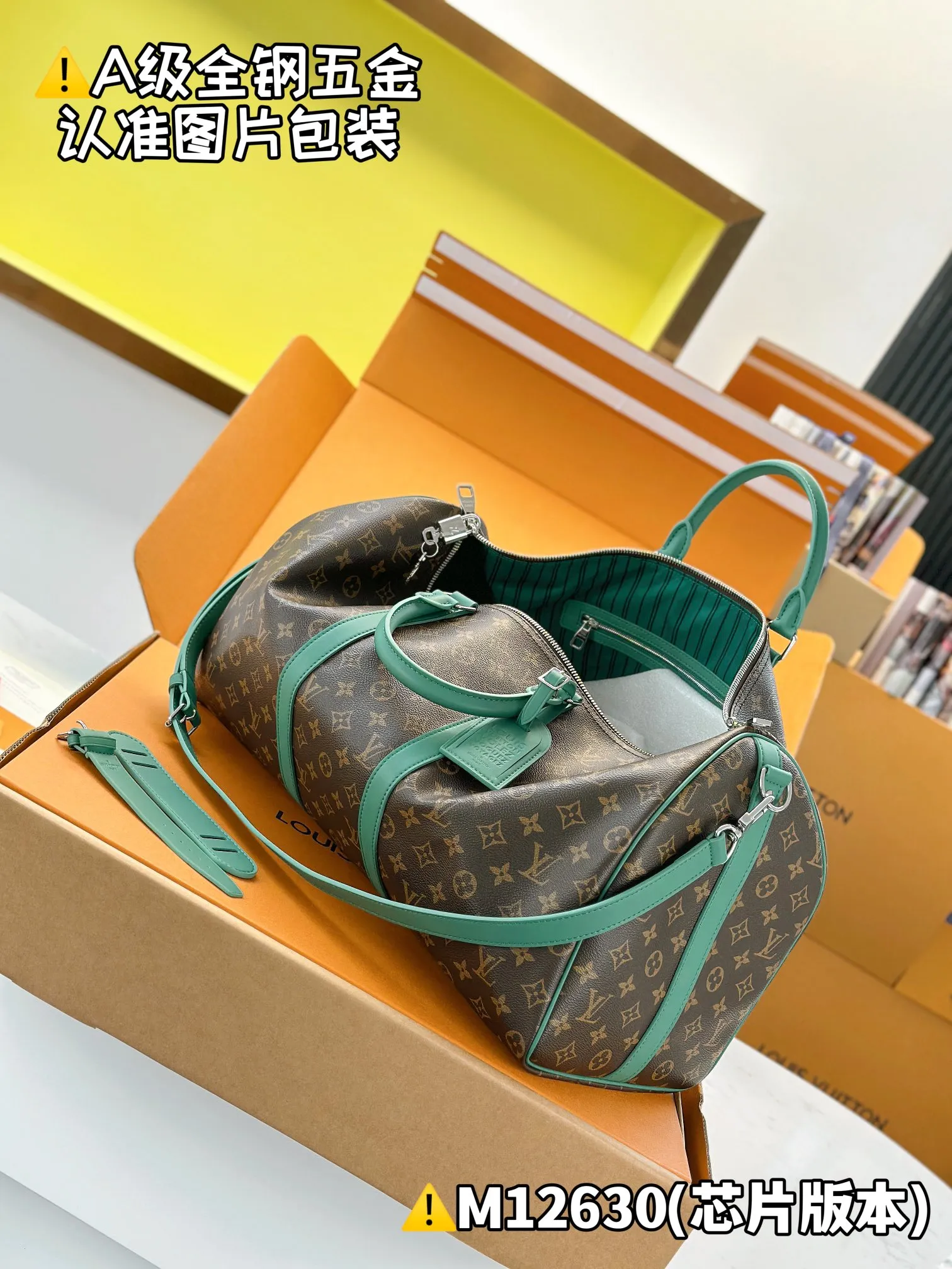 Internal price is P2,000. M12630 [Original leather, all steel, chip version with full counter packaging] KEEPALL BANDOULIÈRE 50 travel bag This Keepall Bandoulière 50 travel bag is made of Monogram Macassar canvas with bright top handles, detachable shoulder straps and leather nameplates, and is inspired by the brand's original hard box with a striped fabric lining. 29 x 23 x 50 cm (height x width x length)