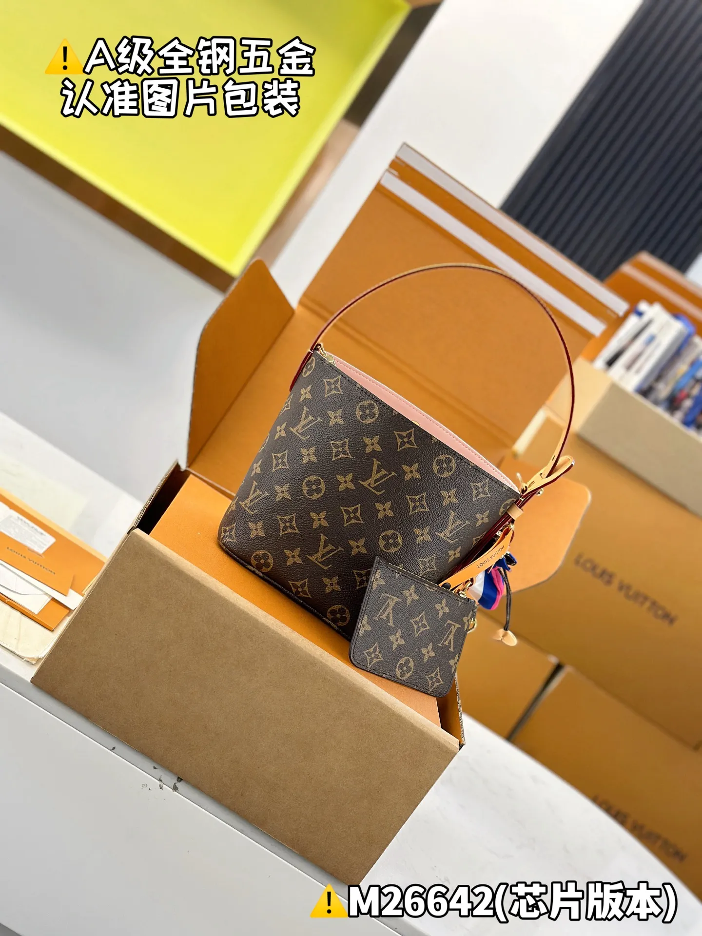 Internal price P1600 [Special grade MB high elastic fabric] ALL IN BB handbag Model: M26642 Material: A+ grade all-steel hardware, imported high elastic fabric Packaging: Full set of special grade duty-free MB packaging Dimensions: 18 x 12 x 16 cm