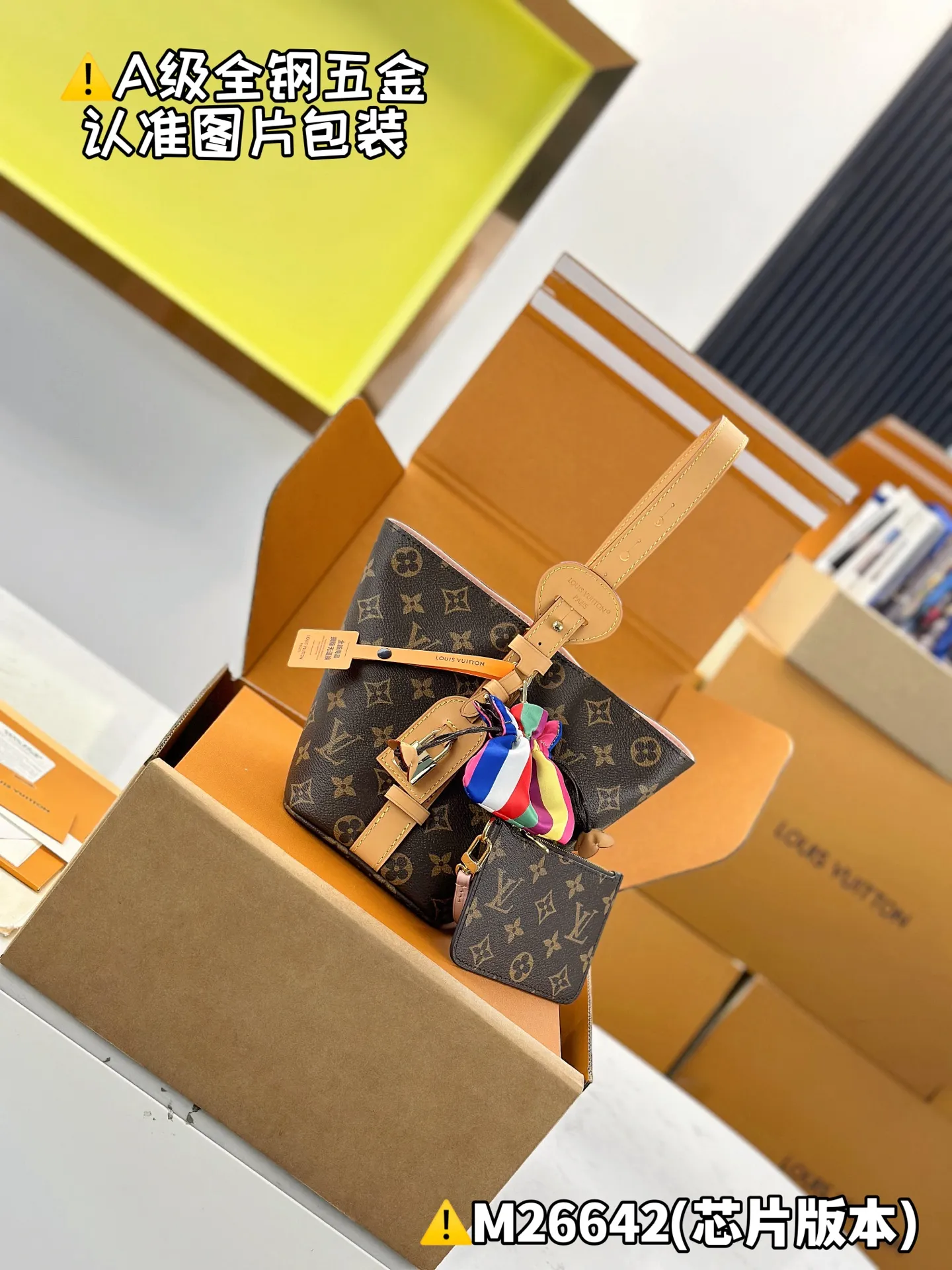 Internal price P1600 [Special grade MB high elastic fabric] ALL IN BB handbag Model: M26642 Material: A+ grade all-steel hardware, imported high elastic fabric Packaging: Full set of special grade duty-free MB packaging Dimensions: 18 x 12 x 16 cm