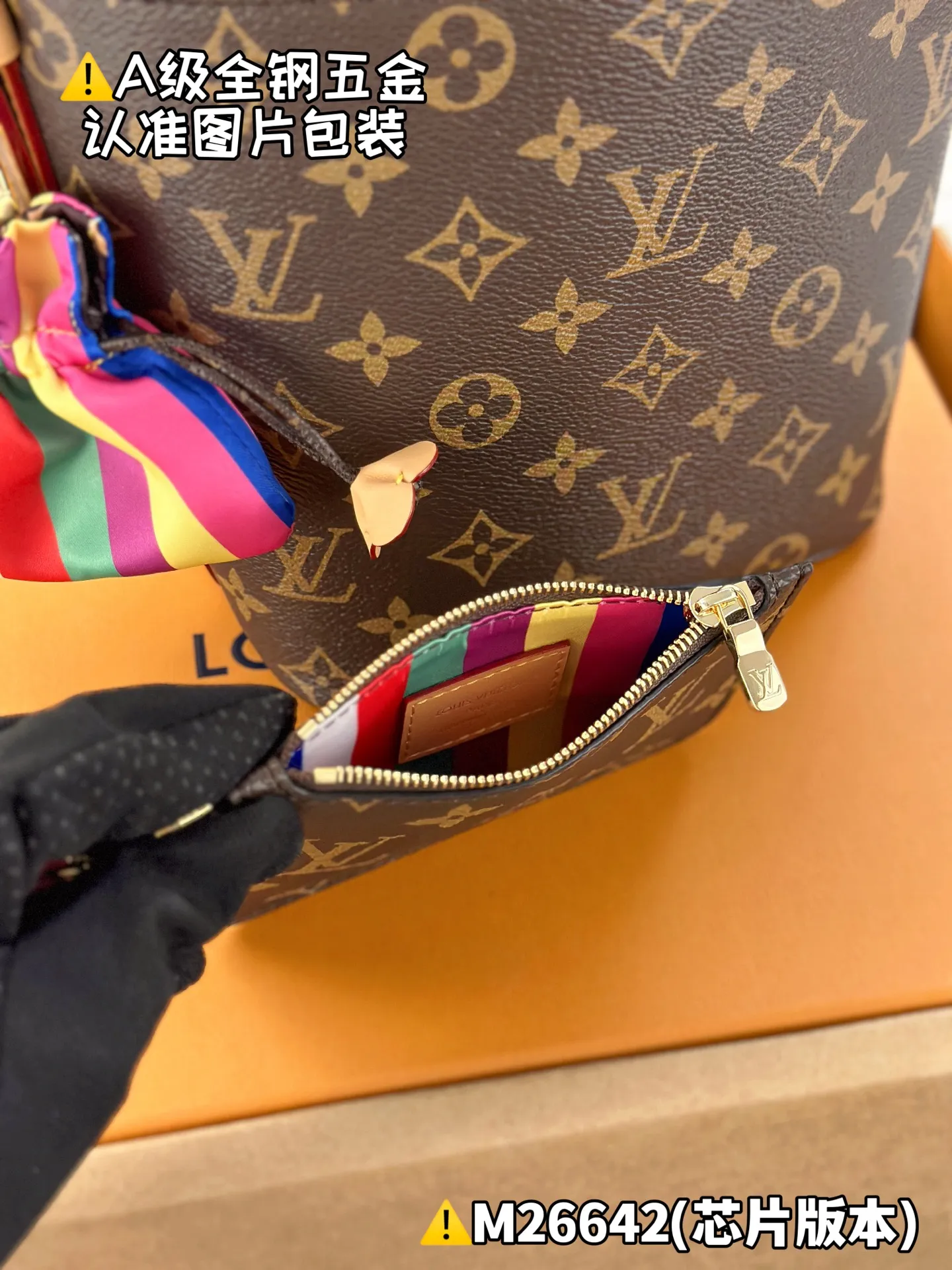 Internal price P1600 [Special grade MB high elastic fabric] ALL IN BB handbag Model: M26642 Material: A+ grade all-steel hardware, imported high elastic fabric Packaging: Full set of special grade duty-free MB packaging Dimensions: 18 x 12 x 16 cm