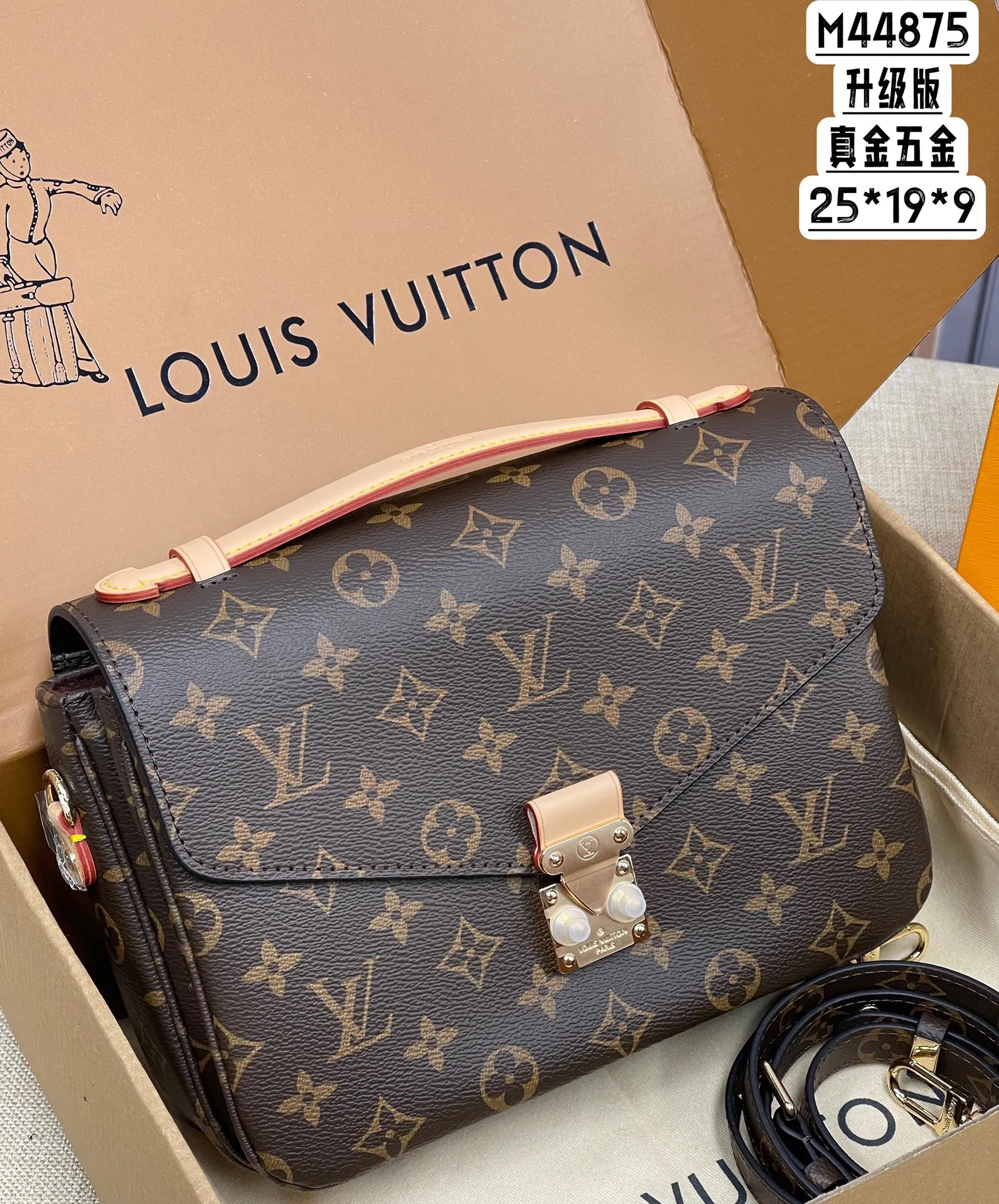 【Upgraded version】