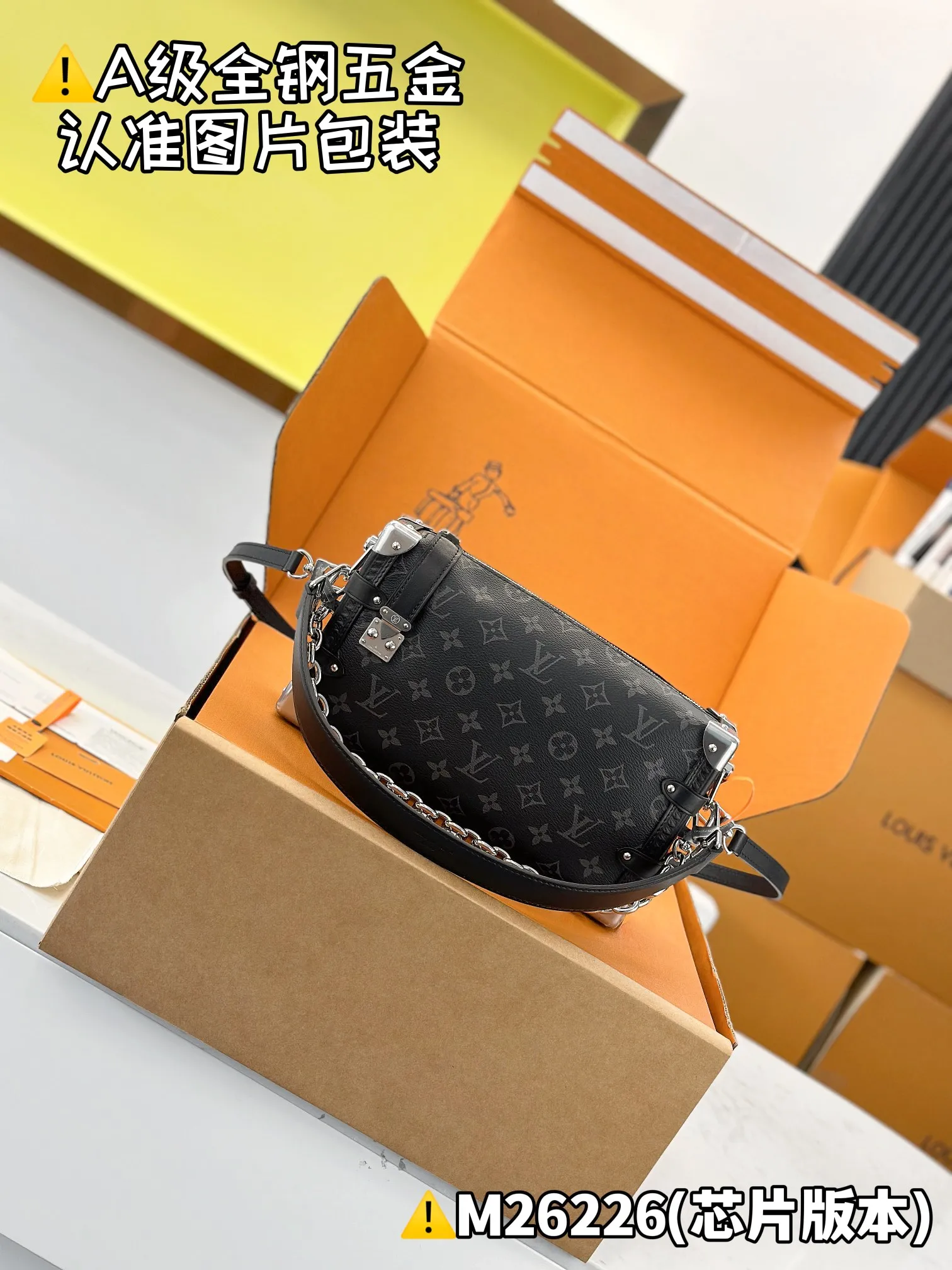 Internal price P1960 [Special grade MB high elastic fabric] SIDE TRUNK EAST WEST medium handbag Model: M26226 Material: A+ grade all-steel hardware, imported high elastic fabric Packaging: Full set of special grade duty-free MB packaging Dimensions: 15 x 7 x 28 cm (height x width x length)