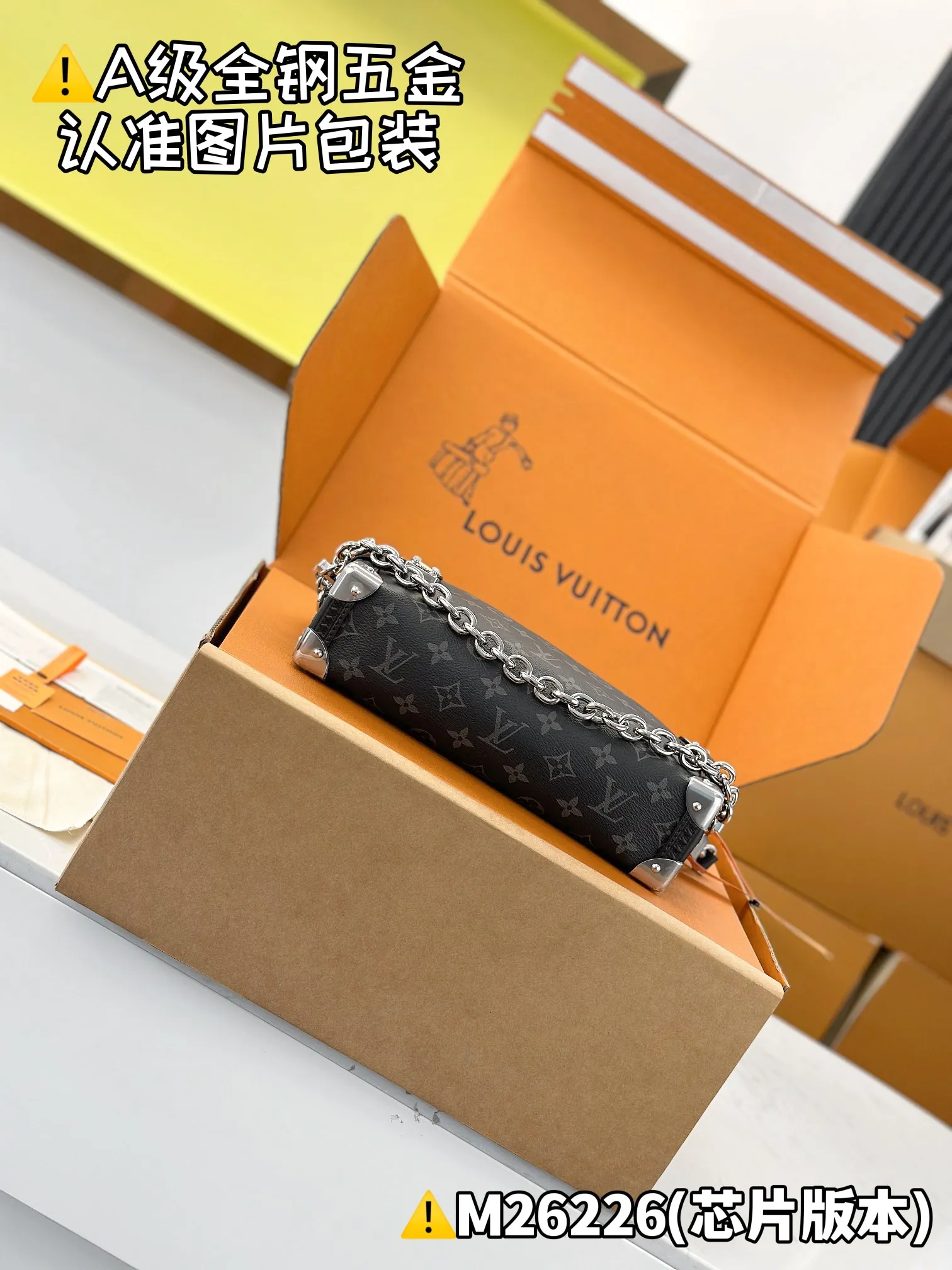 Internal price P1960 [Special grade MB high elastic fabric] SIDE TRUNK EAST WEST medium handbag Model: M26226 Material: A+ grade all-steel hardware, imported high elastic fabric Packaging: Full set of special grade duty-free MB packaging Dimensions: 15 x 7 x 28 cm (height x width x length)