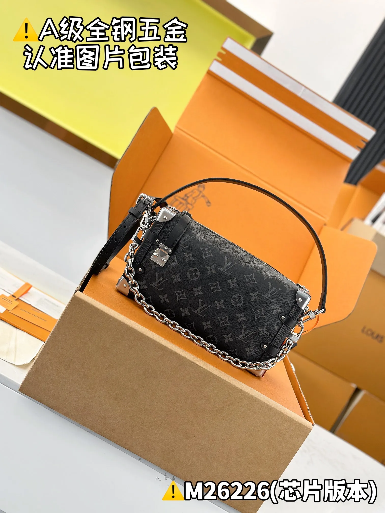 Internal price P1960 [Special grade MB high elastic fabric] SIDE TRUNK EAST WEST medium handbag Model: M26226 Material: A+ grade all-steel hardware, imported high elastic fabric Packaging: Full set of special grade duty-free MB packaging Dimensions: 15 x 7 x 28 cm (height x width x length)