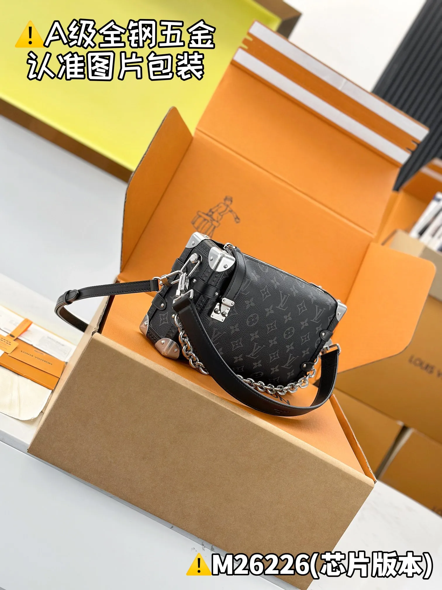 Internal price P1960 [Special grade MB high elastic fabric] SIDE TRUNK EAST WEST medium handbag Model: M26226 Material: A+ grade all-steel hardware, imported high elastic fabric Packaging: Full set of special grade duty-free MB packaging Dimensions: 15 x 7 x 28 cm (height x width x length)