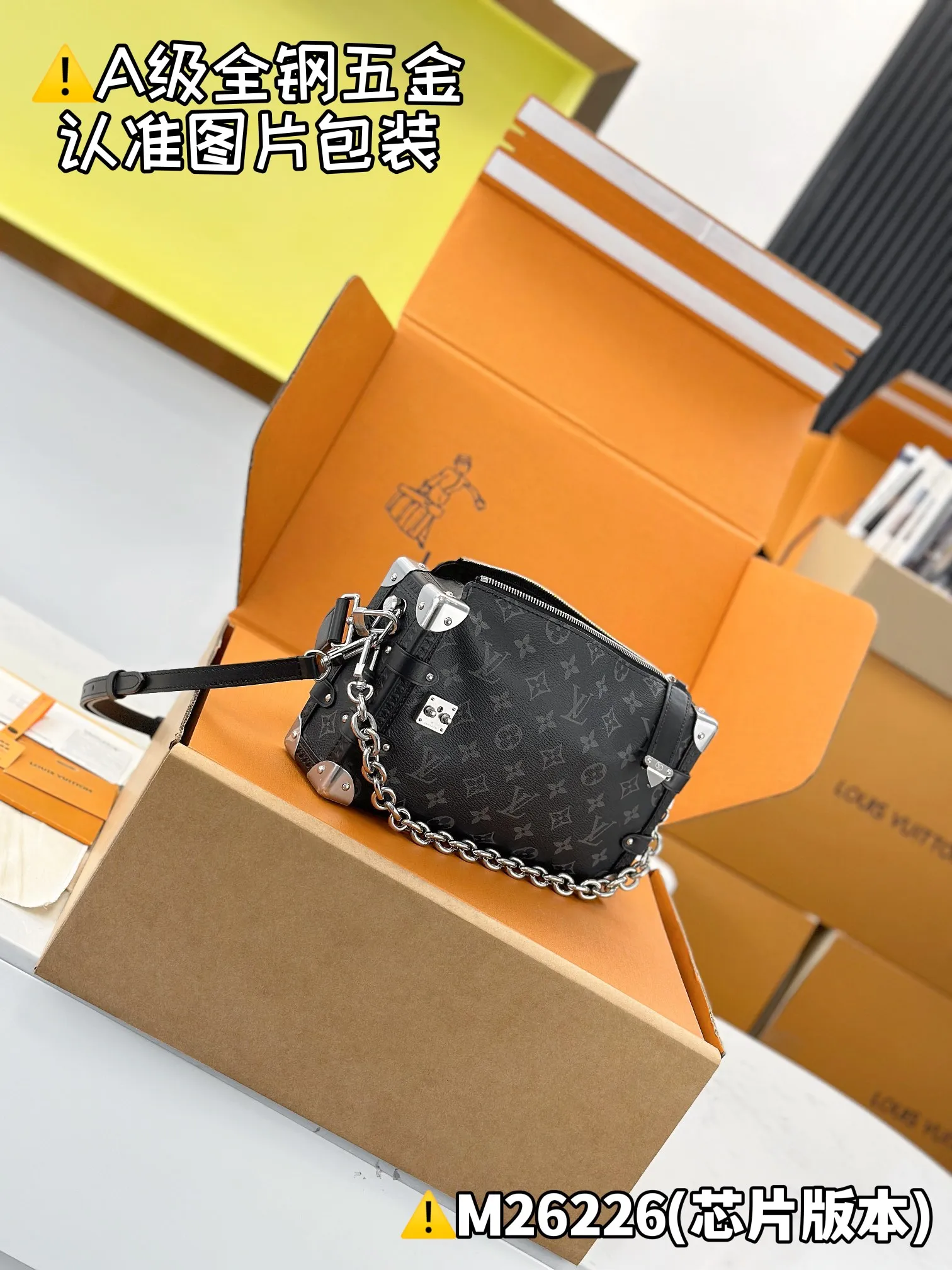 Internal price P1960 [Special grade MB high elastic fabric] SIDE TRUNK EAST WEST medium handbag Model: M26226 Material: A+ grade all-steel hardware, imported high elastic fabric Packaging: Full set of special grade duty-free MB packaging Dimensions: 15 x 7 x 28 cm (height x width x length)