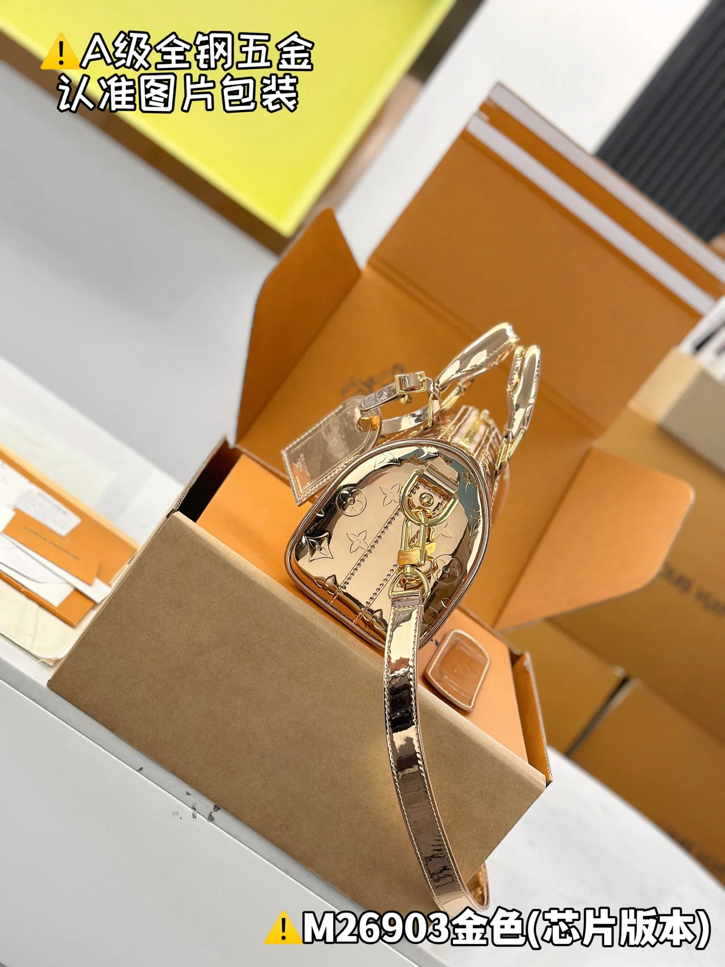 Internal price P1640 [Special grade MB original leather] KEEPALL BANDOULIÈRE 25 handbag Model: M26903 Gold Material: A+ grade all-steel hardware, imported original leather Packing: Full set of special grade duty-free MB packaging Dimensions: 15 x 11 x 25 cm (height x width x length)