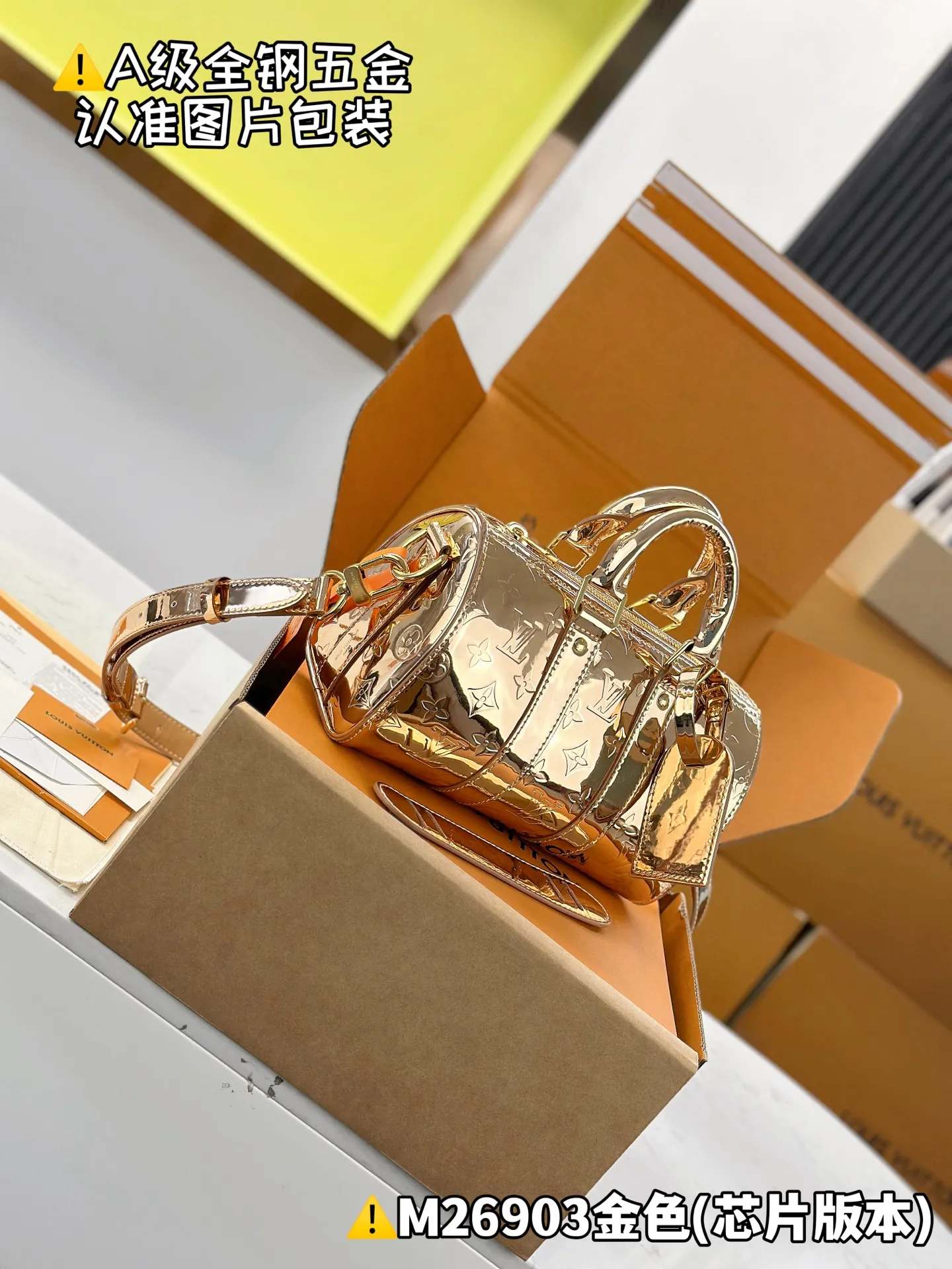 Internal price P1640 [Special grade MB original leather] KEEPALL BANDOULIÈRE 25 handbag Model: M26903 Gold Material: A+ grade all-steel hardware, imported original leather Packing: Full set of special grade duty-free MB packaging Dimensions: 15 x 11 x 25 cm (height x width x length)
