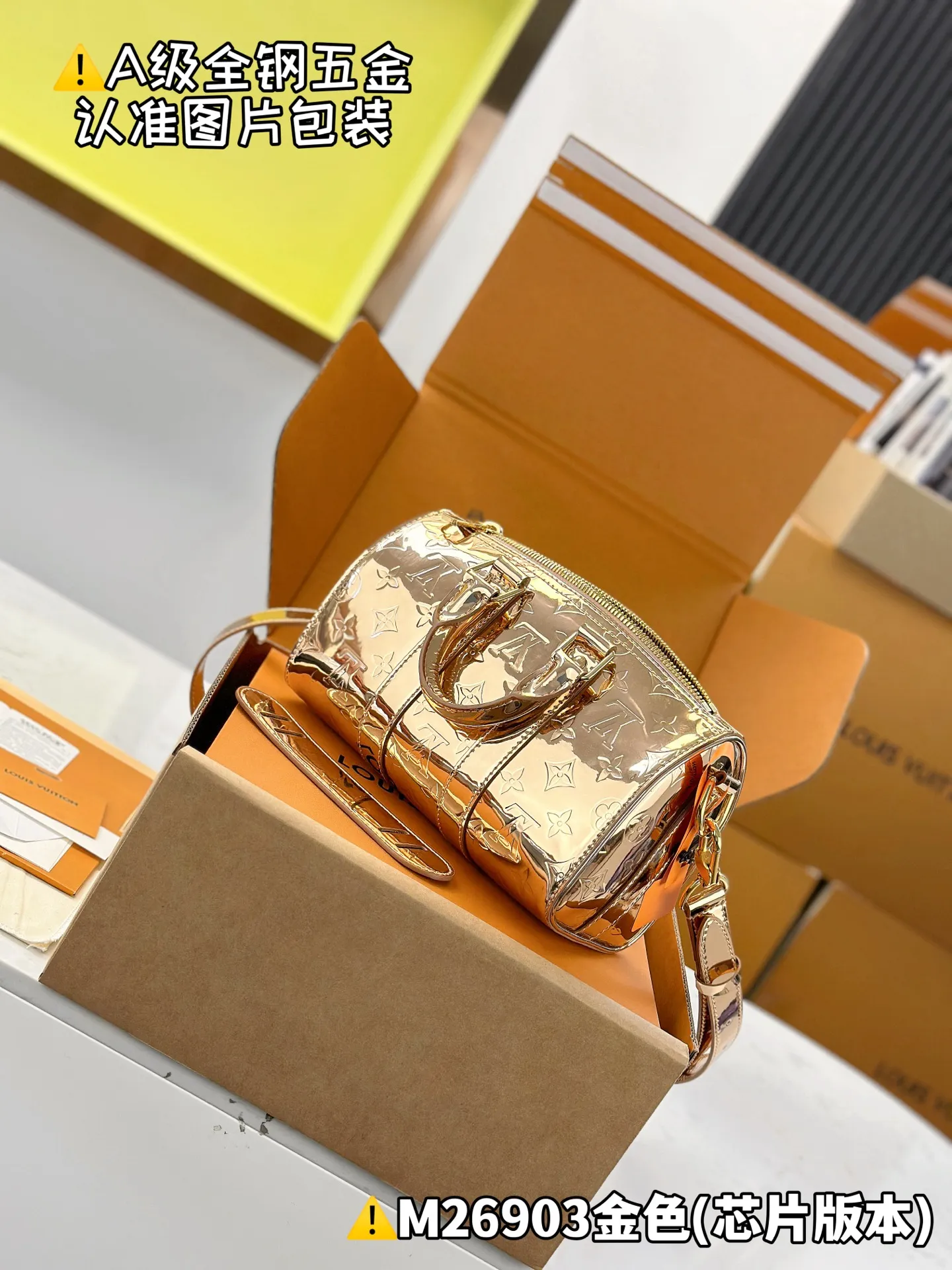 Internal price P1640 [Special grade MB original leather] KEEPALL BANDOULIÈRE 25 handbag Model: M26903 Gold Material: A+ grade all-steel hardware, imported original leather Packing: Full set of special grade duty-free MB packaging Dimensions: 15 x 11 x 25 cm (height x width x length)