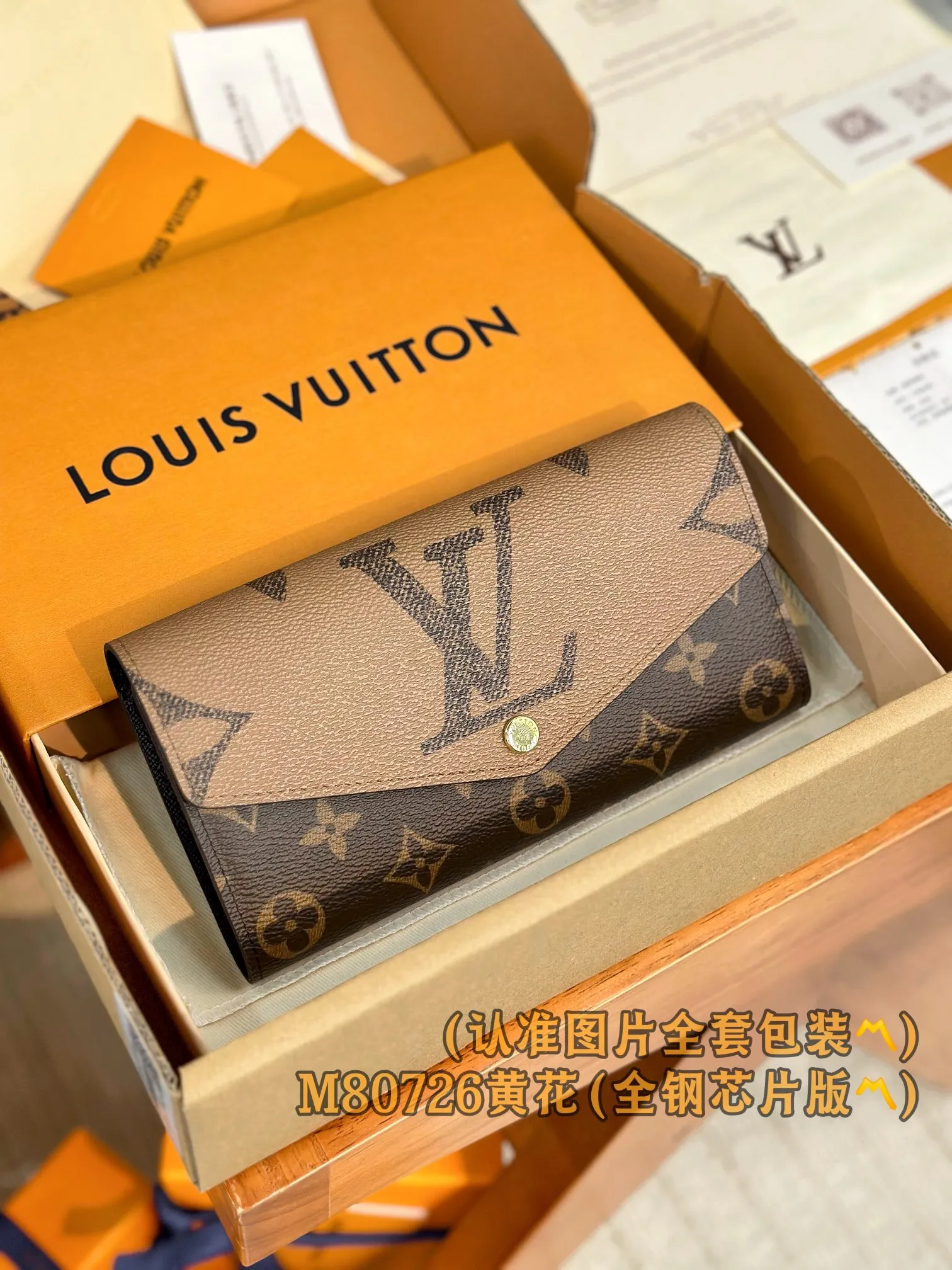 P800 [Genuine grade] [Special grade MB all-steel high-elastic fabric] M80726 (〽️A-grade all-steel version〽️) Personalized customization! Transcoding chip, Sarah wallet, this Sarah wallet is made of Monogram canvas and Monogram Reverse Giant canvas, reinterpreted in an elegant style. The classic rectangular wallet features a well-organized interior with multiple pockets and credit card slots, while the envelope-style flap fastens with an engraved gold-tone snap.  19 x 10.5 x 2 cm (length x height x width).