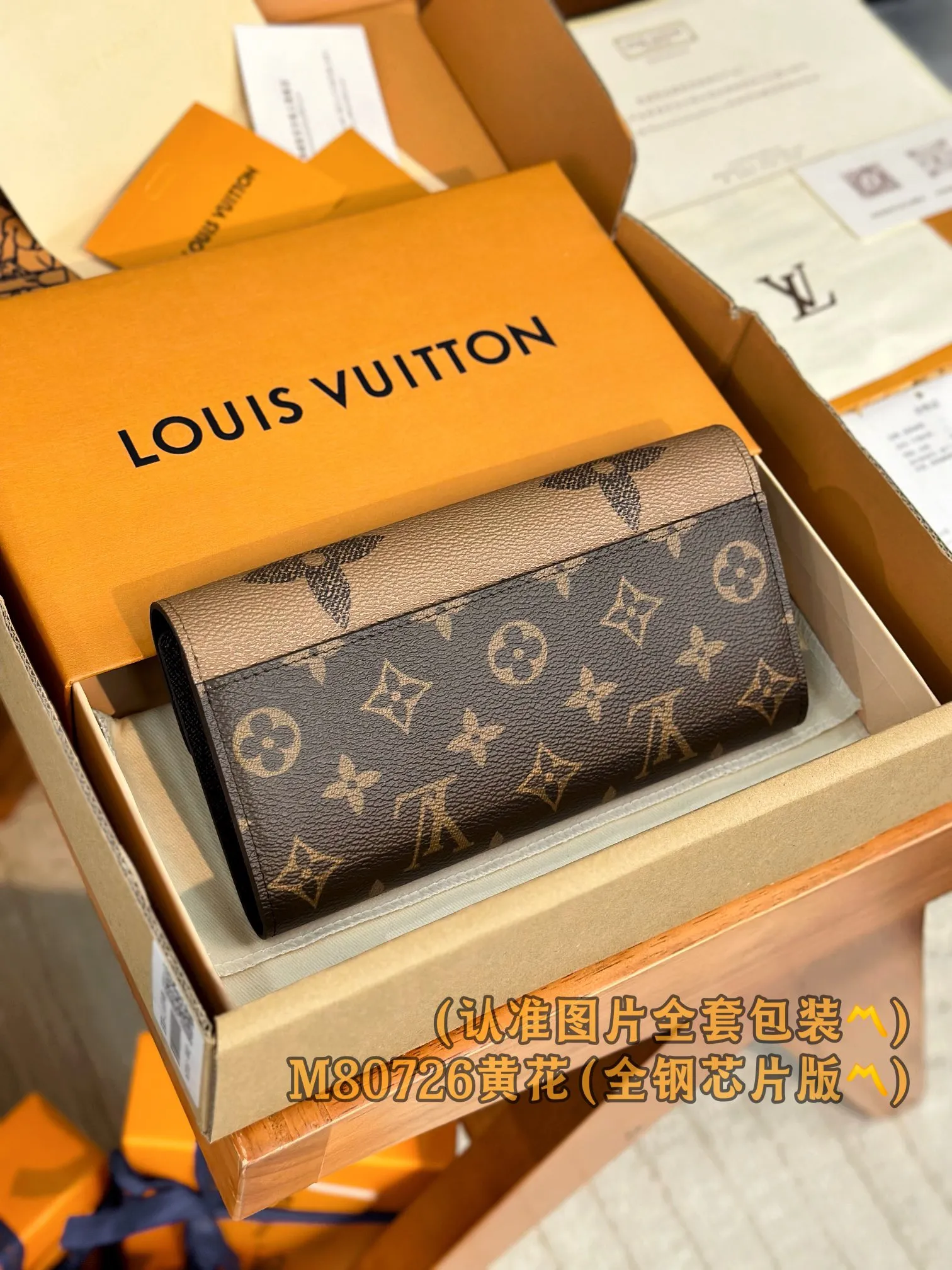 P800 [Genuine grade] [Special grade MB all-steel high-elastic fabric] M80726 (〽️A-grade all-steel version〽️) Personalized customization! Transcoding chip, Sarah wallet, this Sarah wallet is made of Monogram canvas and Monogram Reverse Giant canvas, reinterpreted in an elegant style. The classic rectangular wallet features a well-organized interior with multiple pockets and credit card slots, while the envelope-style flap fastens with an engraved gold-tone snap.  19 x 10.5 x 2 cm (length x height x width).