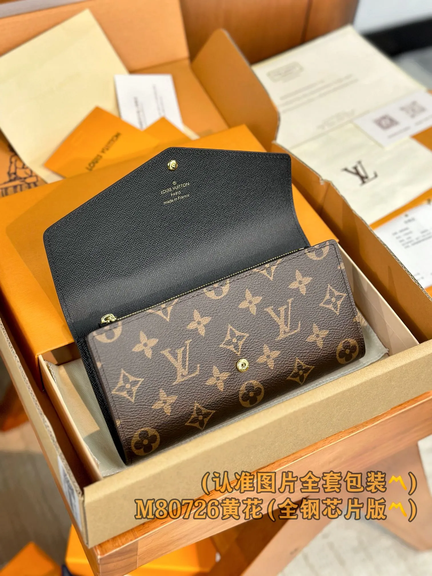 P800 [Genuine grade] [Special grade MB all-steel high-elastic fabric] M80726 (〽️A-grade all-steel version〽️) Personalized customization! Transcoding chip, Sarah wallet, this Sarah wallet is made of Monogram canvas and Monogram Reverse Giant canvas, reinterpreted in an elegant style. The classic rectangular wallet features a well-organized interior with multiple pockets and credit card slots, while the envelope-style flap fastens with an engraved gold-tone snap.  19 x 10.5 x 2 cm (length x height x width).