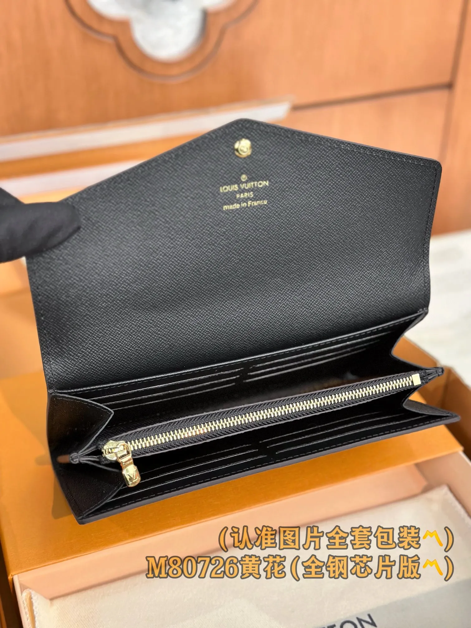 P800 [Genuine grade] [Special grade MB all-steel high-elastic fabric] M80726 (〽️A-grade all-steel version〽️) Personalized customization! Transcoding chip, Sarah wallet, this Sarah wallet is made of Monogram canvas and Monogram Reverse Giant canvas, reinterpreted in an elegant style. The classic rectangular wallet features a well-organized interior with multiple pockets and credit card slots, while the envelope-style flap fastens with an engraved gold-tone snap.  19 x 10.5 x 2 cm (length x height x width).
