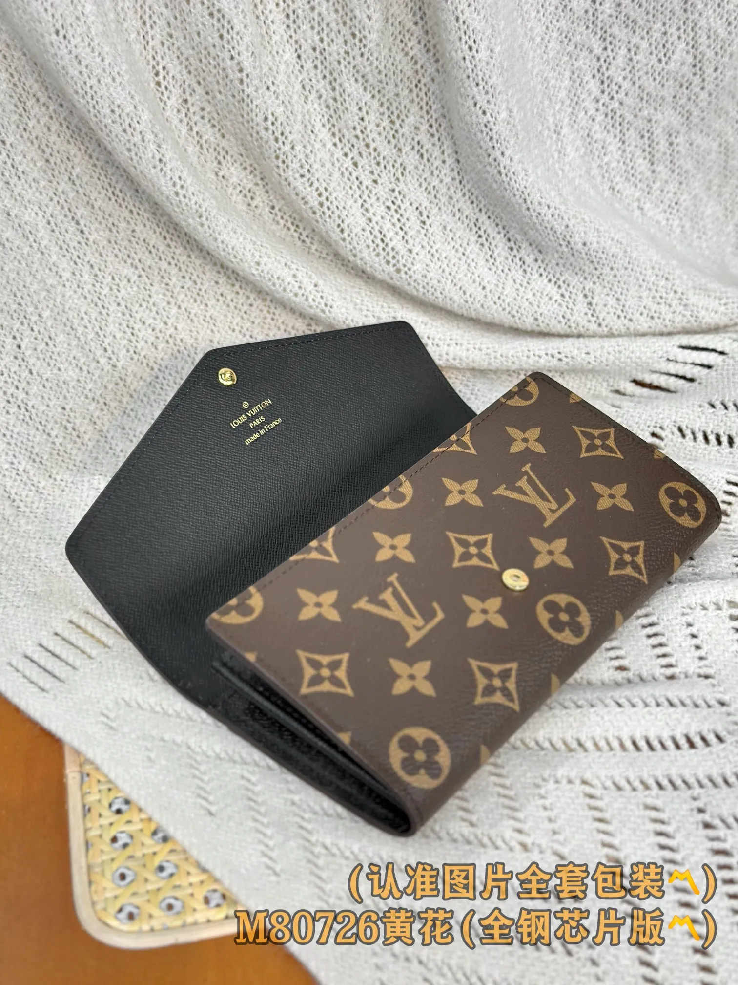 P800 [Genuine grade] [Special grade MB all-steel high-elastic fabric] M80726 (〽️A-grade all-steel version〽️) Personalized customization! Transcoding chip, Sarah wallet, this Sarah wallet is made of Monogram canvas and Monogram Reverse Giant canvas, reinterpreted in an elegant style. The classic rectangular wallet features a well-organized interior with multiple pockets and credit card slots, while the envelope-style flap fastens with an engraved gold-tone snap.  19 x 10.5 x 2 cm (length x height x width).