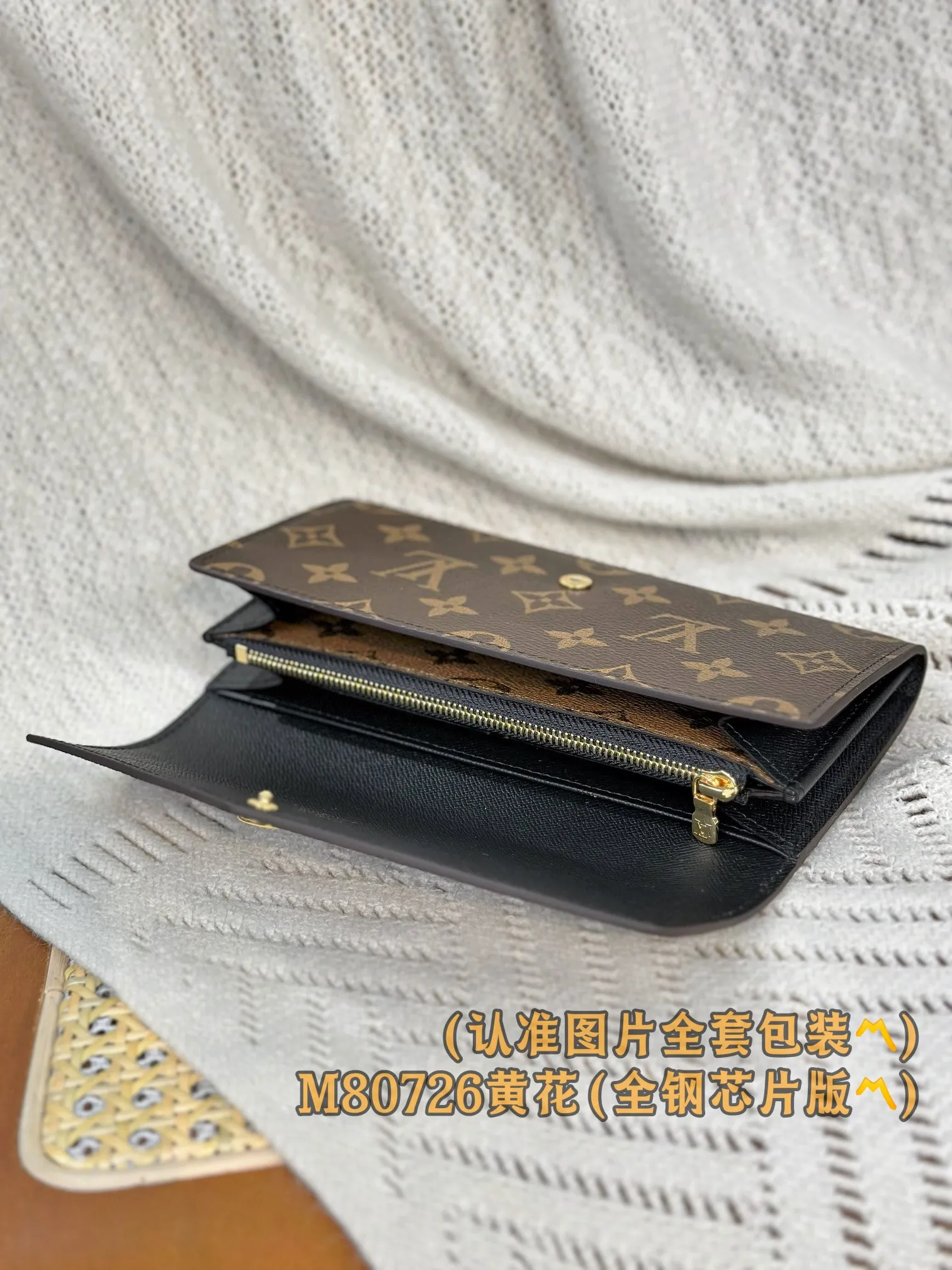 P800 [Genuine grade] [Special grade MB all-steel high-elastic fabric] M80726 (〽️A-grade all-steel version〽️) Personalized customization! Transcoding chip, Sarah wallet, this Sarah wallet is made of Monogram canvas and Monogram Reverse Giant canvas, reinterpreted in an elegant style. The classic rectangular wallet features a well-organized interior with multiple pockets and credit card slots, while the envelope-style flap fastens with an engraved gold-tone snap.  19 x 10.5 x 2 cm (length x height x width).