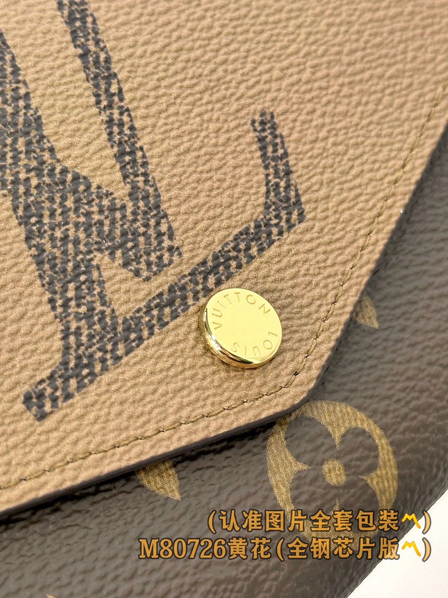 P800 [Genuine grade] [Special grade MB all-steel high-elastic fabric] M80726 (〽️A-grade all-steel version〽️) Personalized customization! Transcoding chip, Sarah wallet, this Sarah wallet is made of Monogram canvas and Monogram Reverse Giant canvas, reinterpreted in an elegant style. The classic rectangular wallet features a well-organized interior with multiple pockets and credit card slots, while the envelope-style flap fastens with an engraved gold-tone snap.  19 x 10.5 x 2 cm (length x height x width).