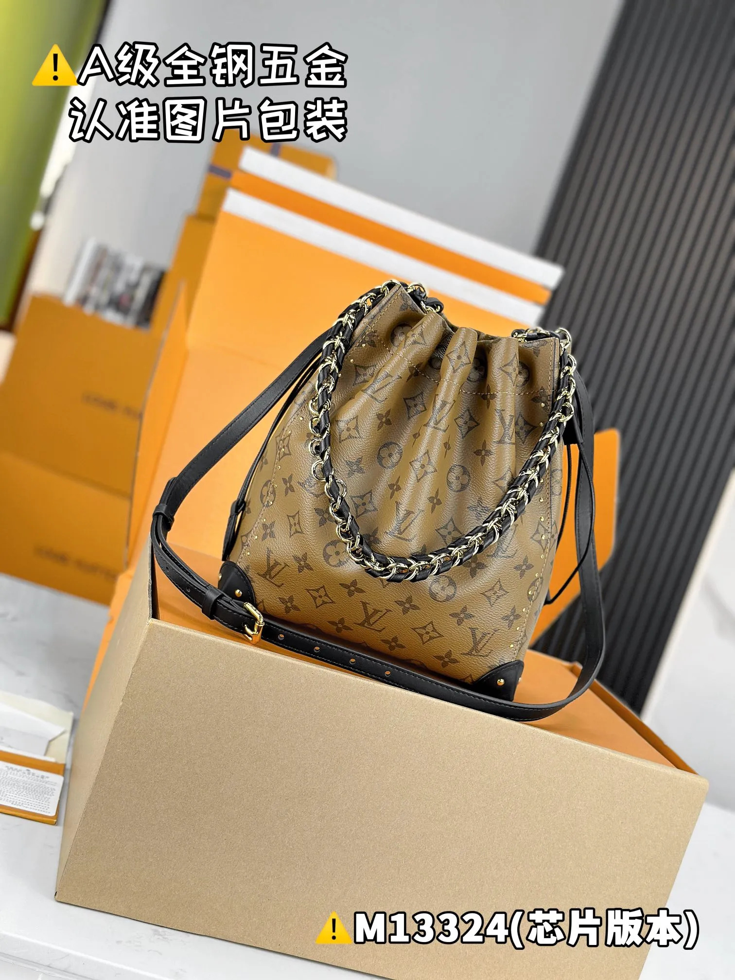 💰1900 [Genuine grade] [Super grade MB high elastic fabric] NOÉ TRUNK small handbag Model: M13324 Material: A+ grade all-steel hardware, imported high elastic fabric Packaging: Full set of special grade duty-free MB packaging Dimensions: 27 x 8 x 23 cm