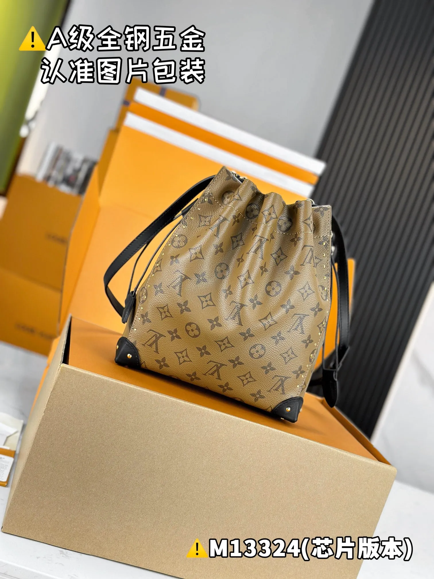 💰1900 [Genuine grade] [Super grade MB high elastic fabric] NOÉ TRUNK small handbag Model: M13324 Material: A+ grade all-steel hardware, imported high elastic fabric Packaging: Full set of special grade duty-free MB packaging Dimensions: 27 x 8 x 23 cm
