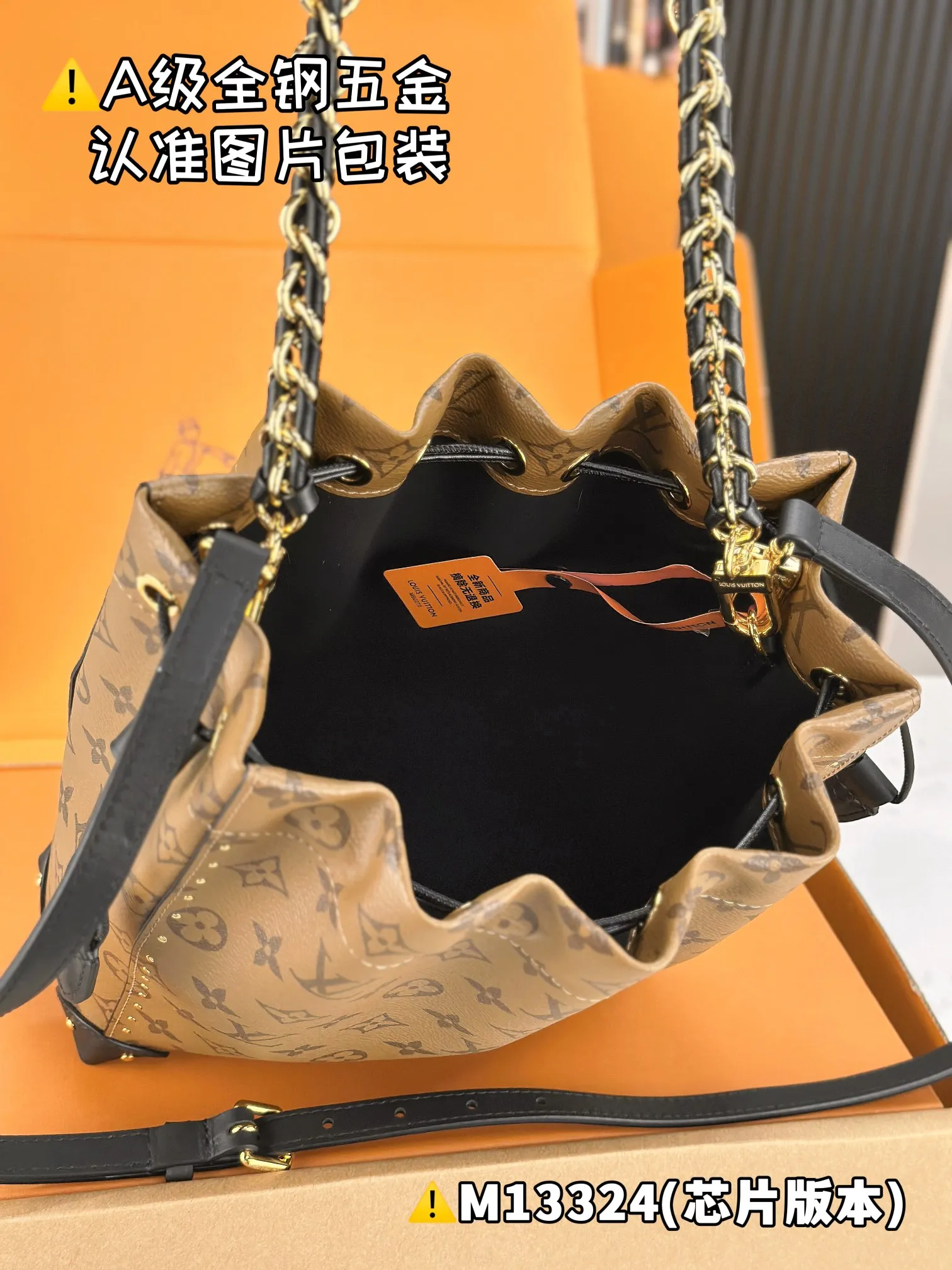 💰1900 [Genuine grade] [Super grade MB high elastic fabric] NOÉ TRUNK small handbag Model: M13324 Material: A+ grade all-steel hardware, imported high elastic fabric Packaging: Full set of special grade duty-free MB packaging Dimensions: 27 x 8 x 23 cm