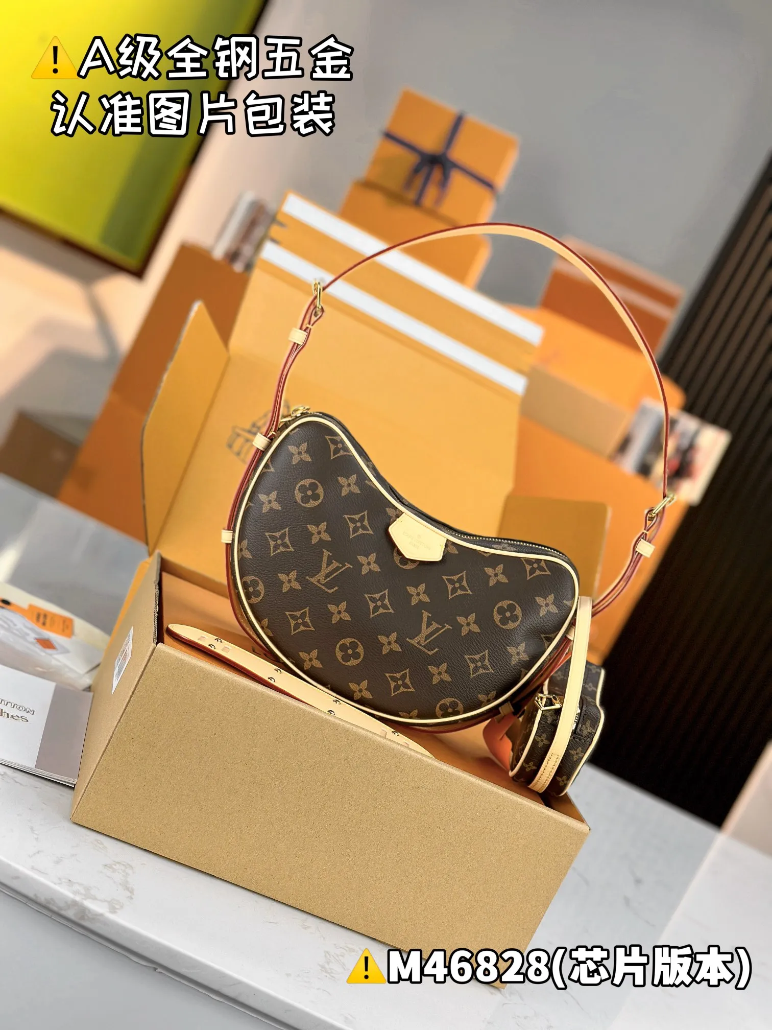 💰1800 [Genuine grade] [Super grade MB high elastic fabric] CROISSANT medium handbag Model: M46828 Material: A+ grade all-steel hardware, imported high elastic fabric Packaging: Full set of special grade duty-free MB packaging Dimensions: 25 x 15 x 5 cm