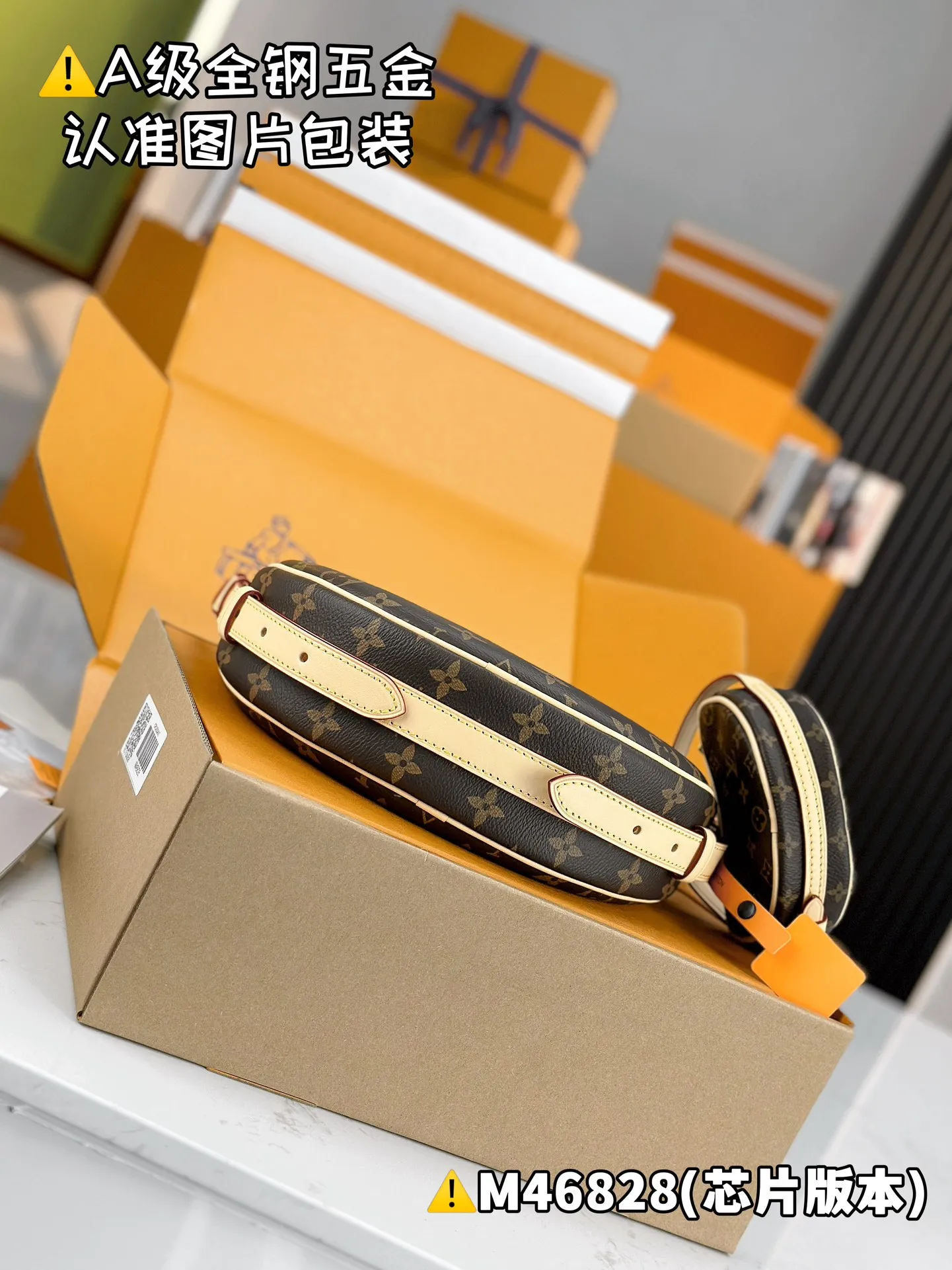 💰1800 [Genuine grade] [Super grade MB high elastic fabric] CROISSANT medium handbag Model: M46828 Material: A+ grade all-steel hardware, imported high elastic fabric Packaging: Full set of special grade duty-free MB packaging Dimensions: 25 x 15 x 5 cm