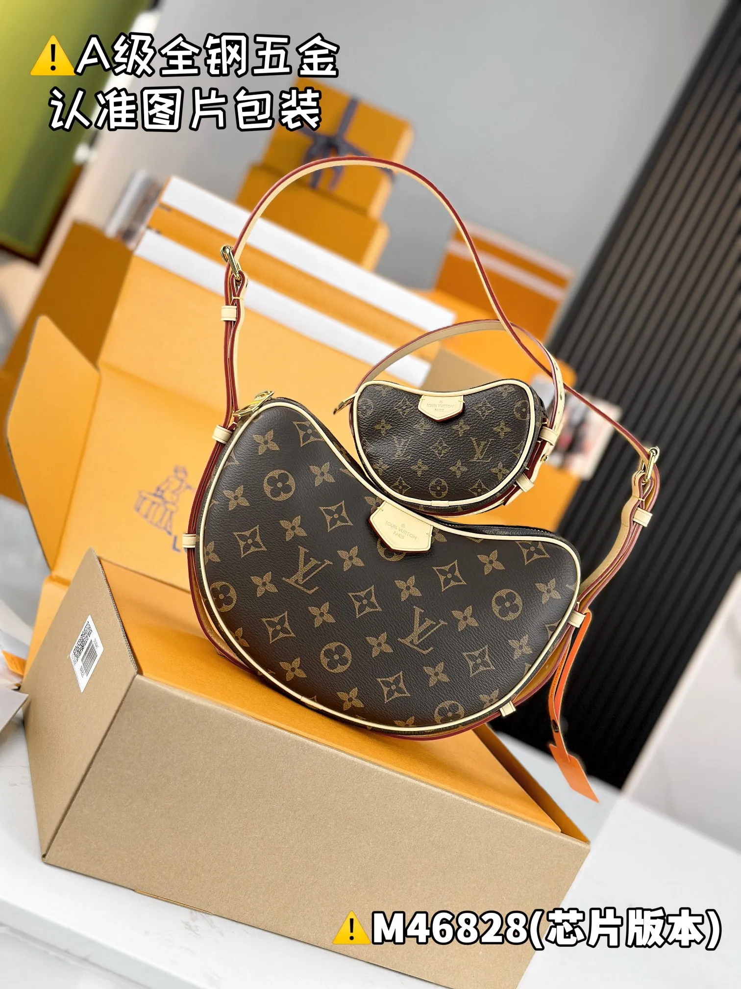 💰1800 [Genuine grade] [Super grade MB high elastic fabric] CROISSANT medium handbag Model: M46828 Material: A+ grade all-steel hardware, imported high elastic fabric Packaging: Full set of special grade duty-free MB packaging Dimensions: 25 x 15 x 5 cm