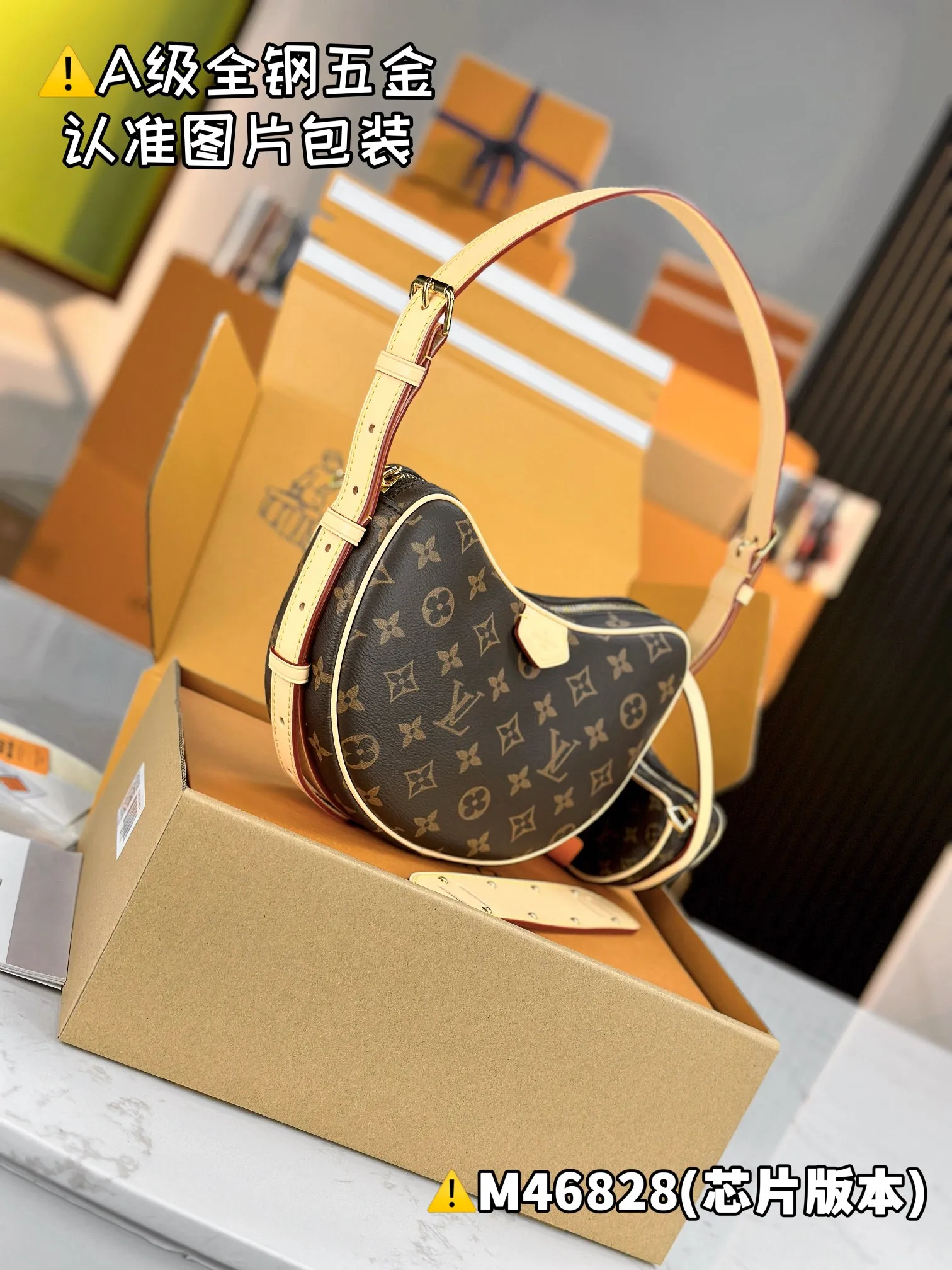 💰1800 [Genuine grade] [Super grade MB high elastic fabric] CROISSANT medium handbag Model: M46828 Material: A+ grade all-steel hardware, imported high elastic fabric Packaging: Full set of special grade duty-free MB packaging Dimensions: 25 x 15 x 5 cm