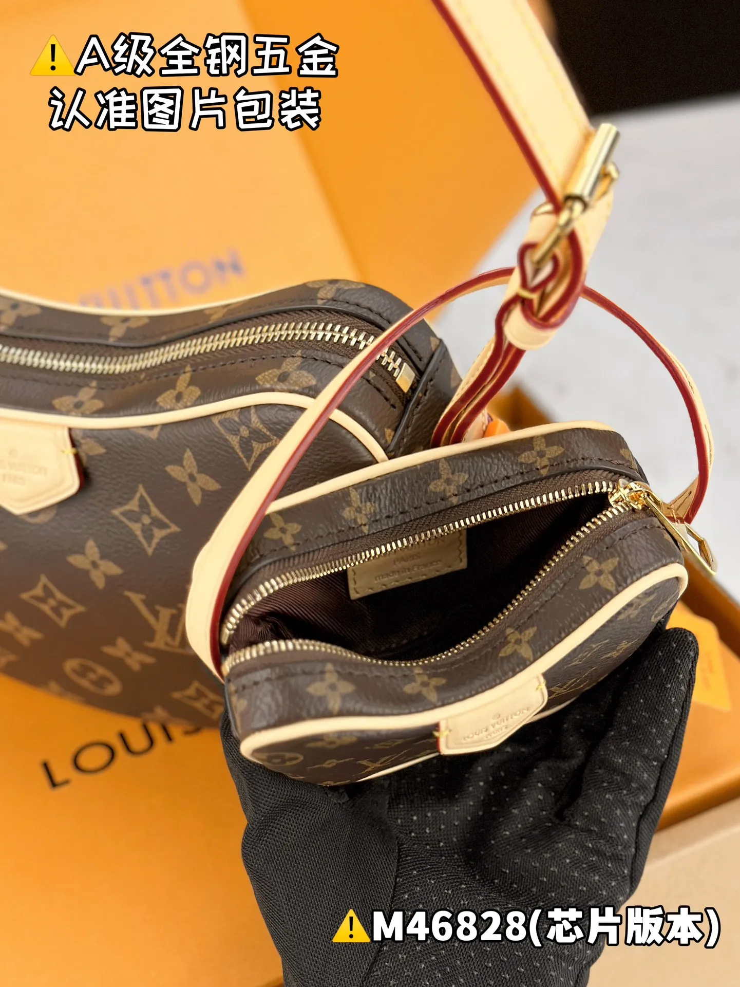 💰1800 [Genuine grade] [Super grade MB high elastic fabric] CROISSANT medium handbag Model: M46828 Material: A+ grade all-steel hardware, imported high elastic fabric Packaging: Full set of special grade duty-free MB packaging Dimensions: 25 x 15 x 5 cm