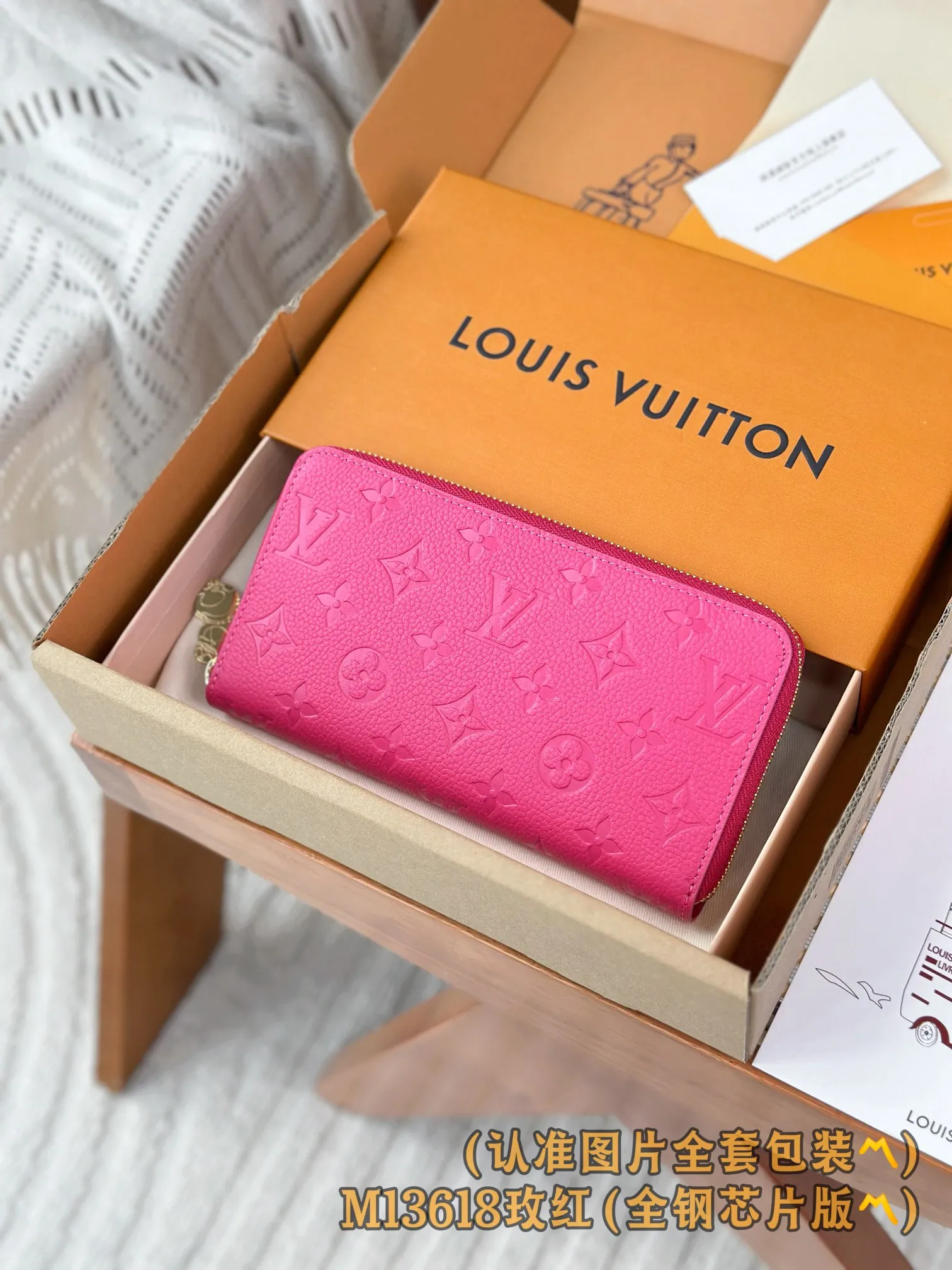 💰900 [Authentic Grade] [Special Grade MB High Elastic Fabric] M13618 Rose Red 〽️A Grade All Steel〽️) Personalized customized version! Transcoding chip, ZIPPY zipper wallet Louis Vuitton's classic Monogram pattern emerges on the soft and delicate Monogram Empreinte leather, making the brand's iconic Zippy wallet even more eye-catching. Full zipper design with elegant interior, compact and functional. Can also be used as a clutch. 19.5 x 10.5 x 2.5 cm (length x height x width).
