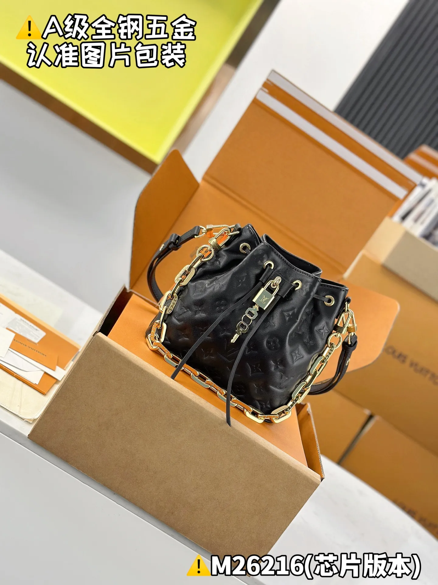 Internal price P2100 [Special grade MB original leather] COUSSIN BUCKET handbag Model: M26216 Material: A+ grade all-steel hardware, imported original leather Packaging: Full set of premium duty-free MB packaging Dimensions: 20 x 10 x 20 cm (height x width x length)