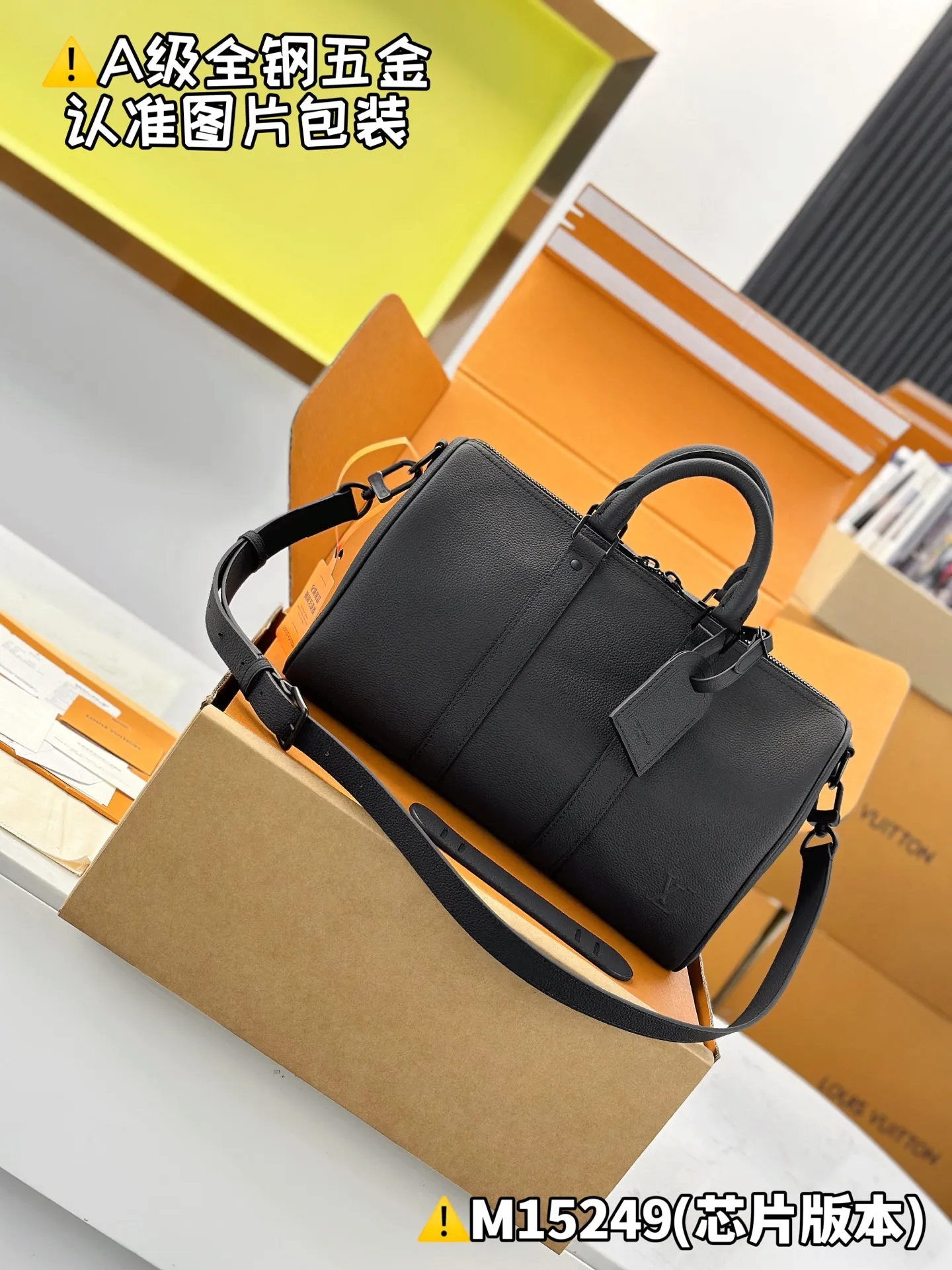 Internal price P1900 [Special grade MB original leather] KEEPALL BANDOULIÈRE 35 handbag Model: M15249 Material: A+ grade all-steel hardware, imported original leather Packaging: Full set of premium duty-free MB packaging Dimensions: 21 x 16 x 34 cm (height x width x length)