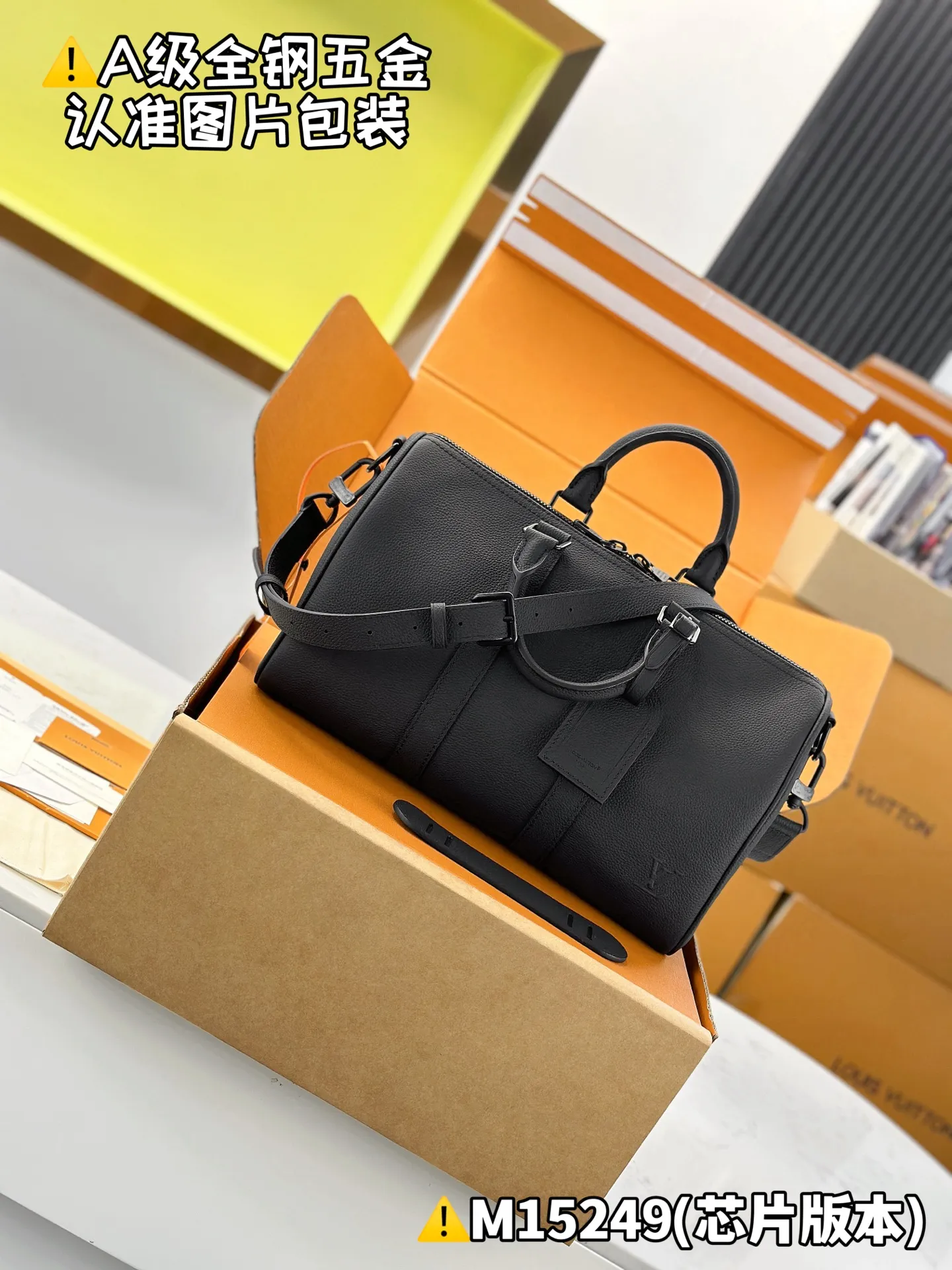 Internal price P1900 [Special grade MB original leather] KEEPALL BANDOULIÈRE 35 handbag Model: M15249 Material: A+ grade all-steel hardware, imported original leather Packaging: Full set of premium duty-free MB packaging Dimensions: 21 x 16 x 34 cm (height x width x length)