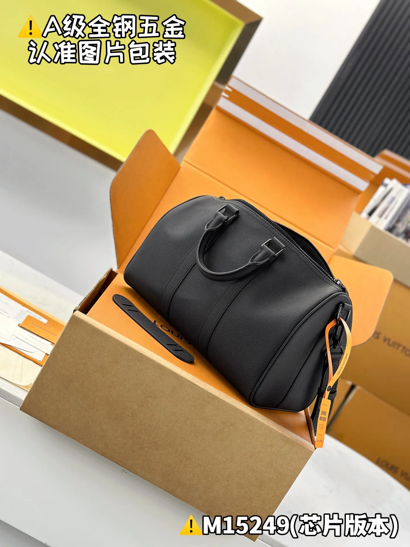 Internal price P1900 [Special grade MB original leather] KEEPALL BANDOULIÈRE 35 handbag Model: M15249 Material: A+ grade all-steel hardware, imported original leather Packaging: Full set of premium duty-free MB packaging Dimensions: 21 x 16 x 34 cm (height x width x length)