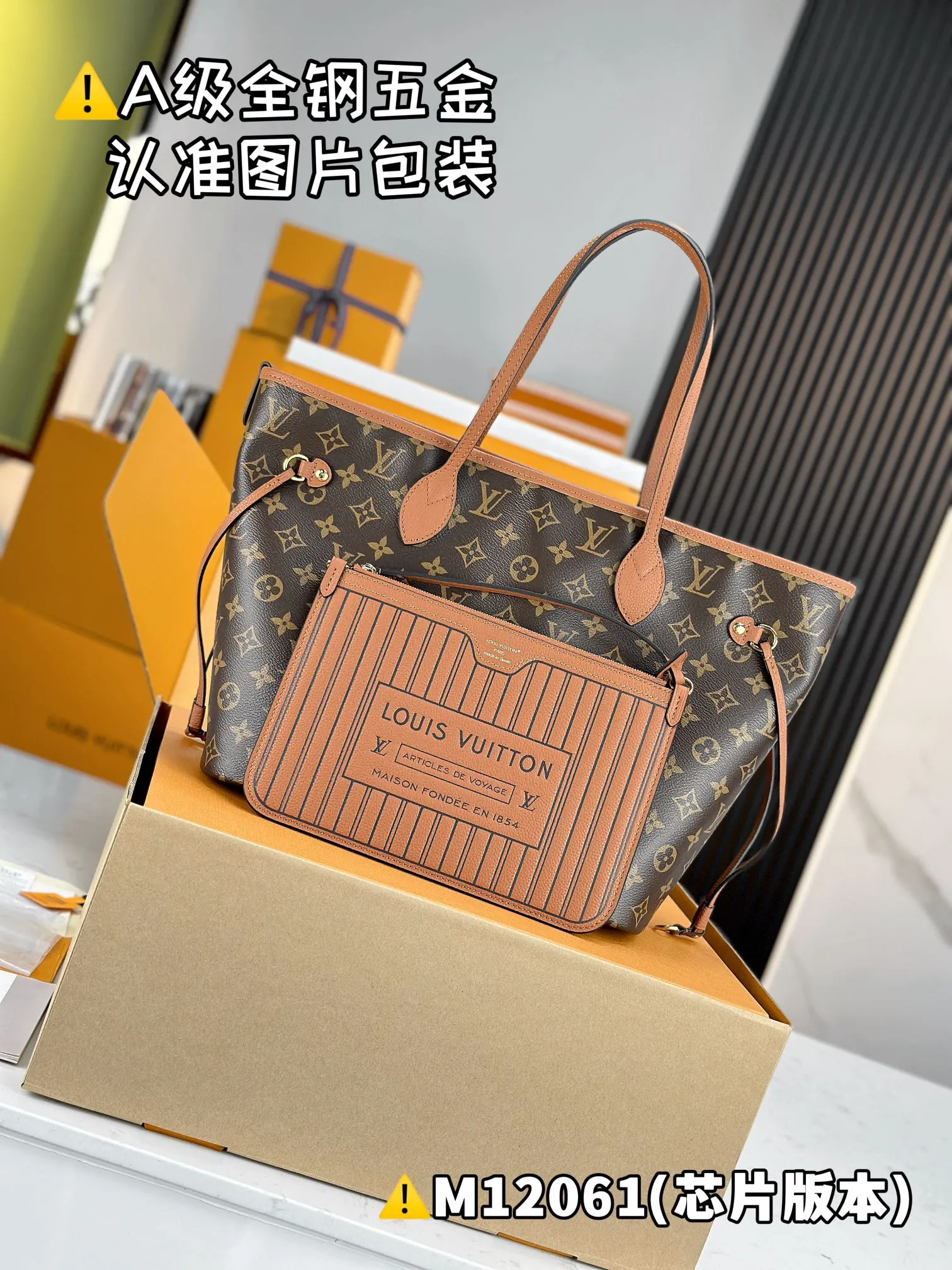 💰2500 [Genuine grade] [Super grade MB high elastic fabric] NEVERFULL INSIDE OUT medium handbag Model: M12061 Material: A+ grade all-steel hardware, imported high elastic fabric Packaging: Full set of special grade duty-free MB packaging Size: 28 x 14 x 31 cm