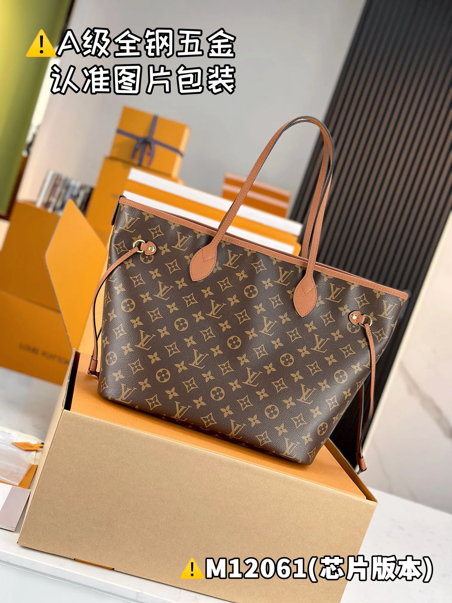 💰2500 [Genuine grade] [Super grade MB high elastic fabric] NEVERFULL INSIDE OUT medium handbag Model: M12061 Material: A+ grade all-steel hardware, imported high elastic fabric Packaging: Full set of special grade duty-free MB packaging Size: 28 x 14 x 31 cm