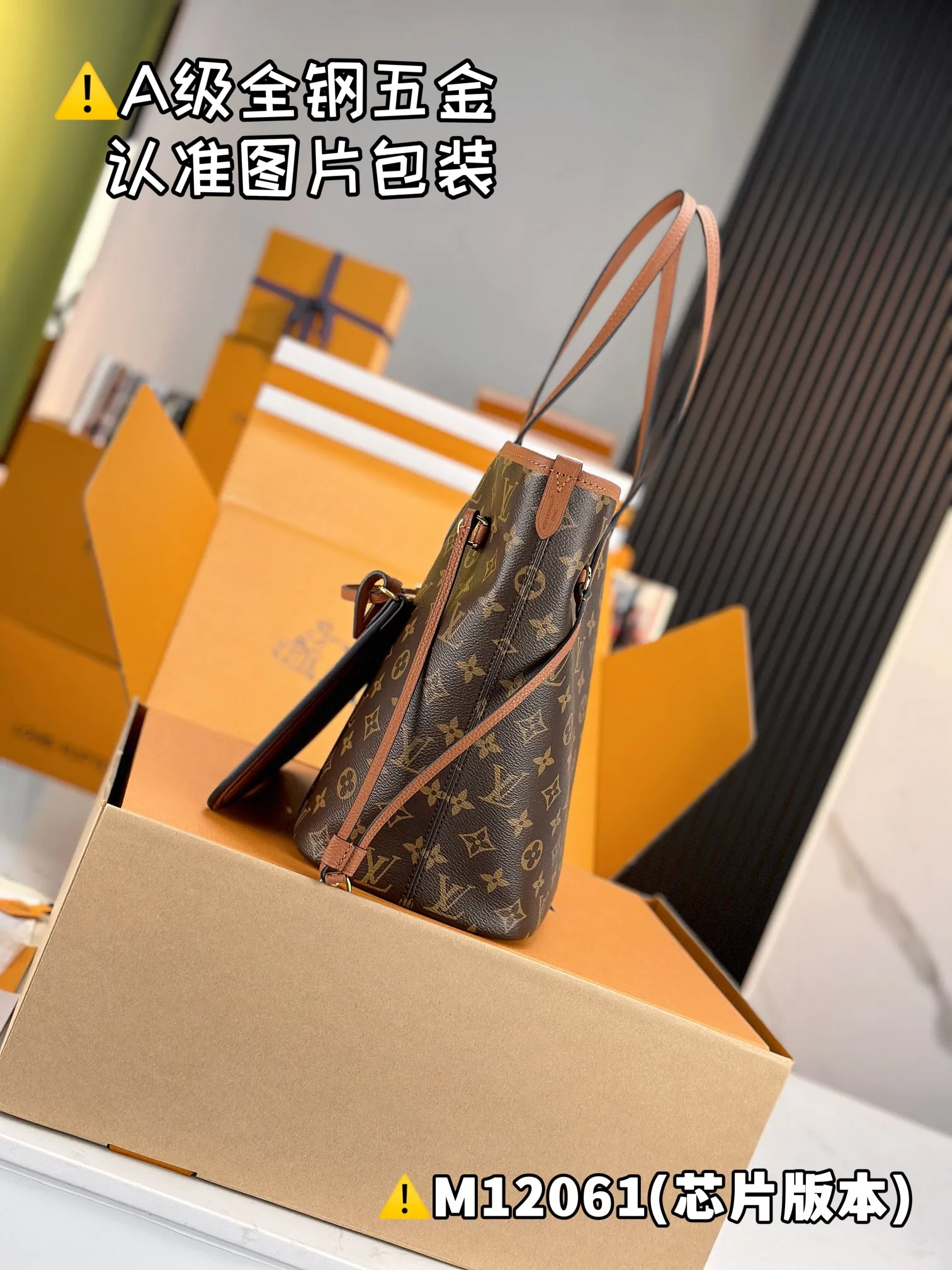 💰2500 [Genuine grade] [Super grade MB high elastic fabric] NEVERFULL INSIDE OUT medium handbag Model: M12061 Material: A+ grade all-steel hardware, imported high elastic fabric Packaging: Full set of special grade duty-free MB packaging Size: 28 x 14 x 31 cm