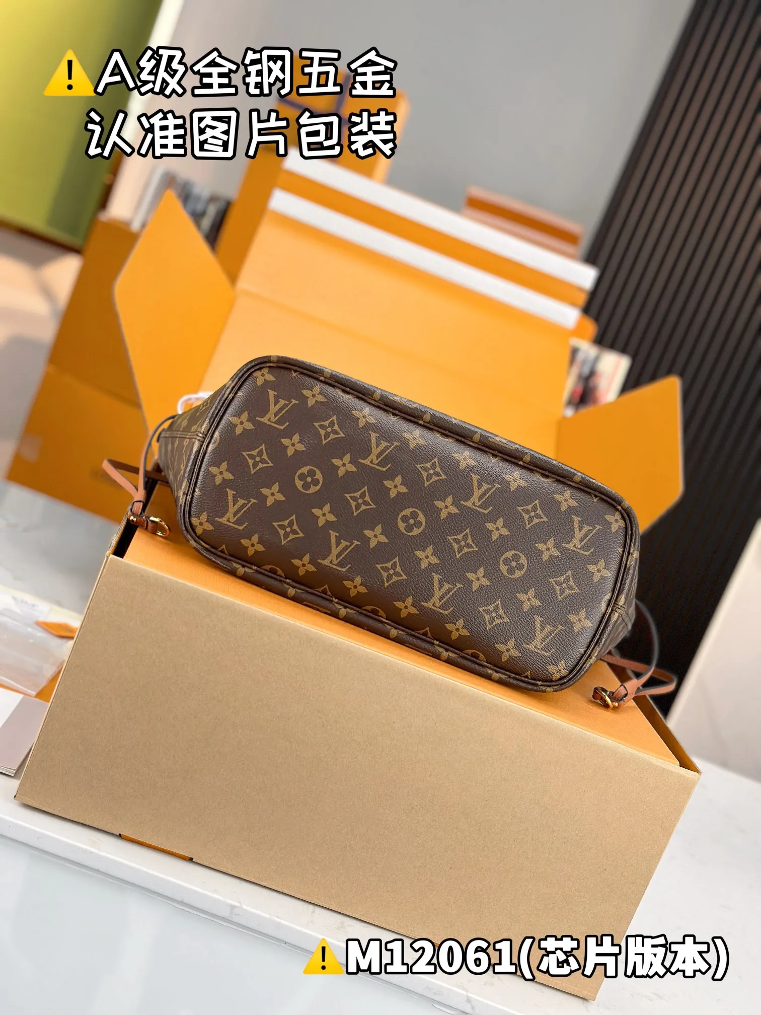 💰2500 [Genuine grade] [Super grade MB high elastic fabric] NEVERFULL INSIDE OUT medium handbag Model: M12061 Material: A+ grade all-steel hardware, imported high elastic fabric Packaging: Full set of special grade duty-free MB packaging Size: 28 x 14 x 31 cm
