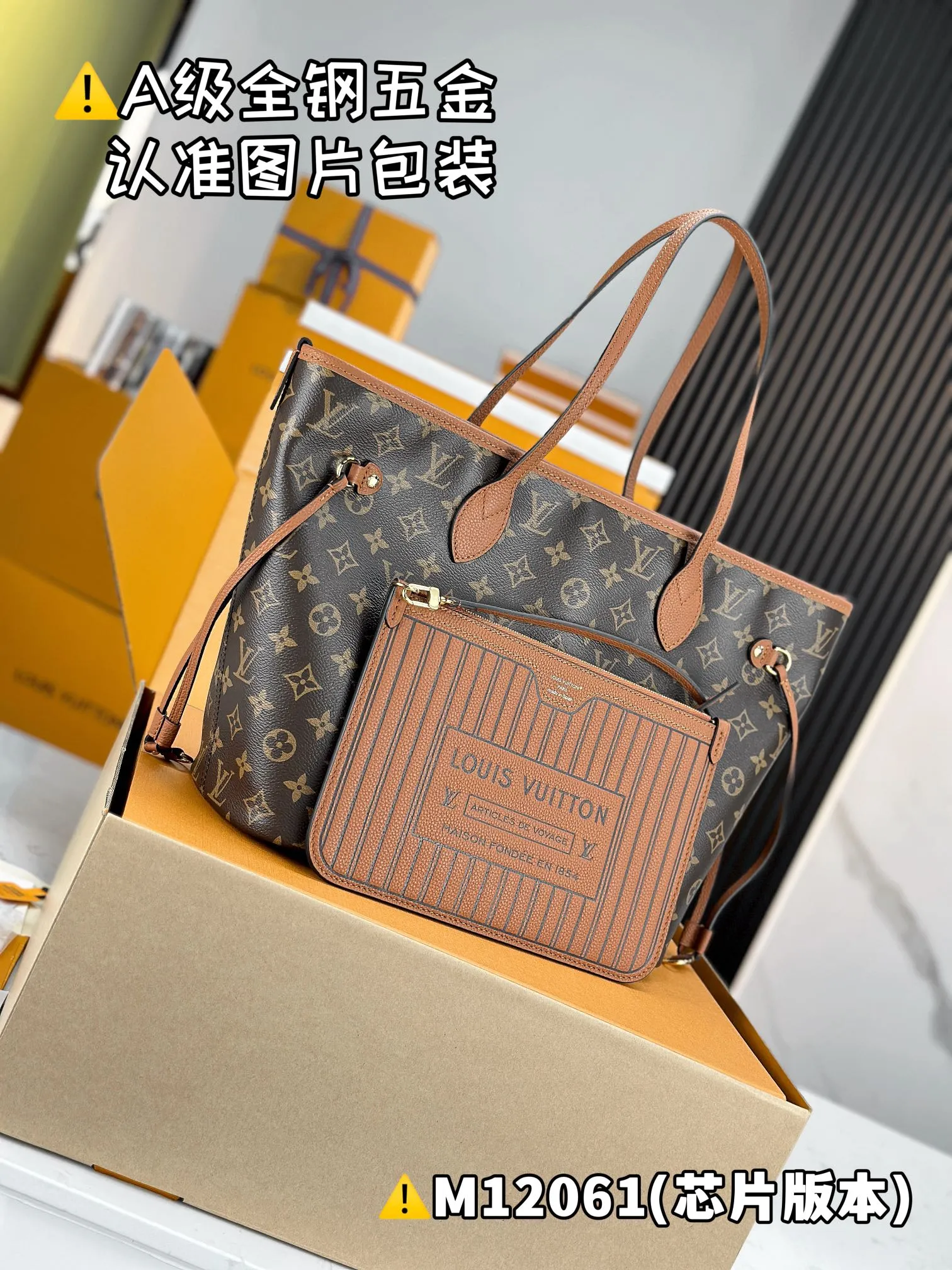 💰2500 [Genuine grade] [Super grade MB high elastic fabric] NEVERFULL INSIDE OUT medium handbag Model: M12061 Material: A+ grade all-steel hardware, imported high elastic fabric Packaging: Full set of special grade duty-free MB packaging Size: 28 x 14 x 31 cm