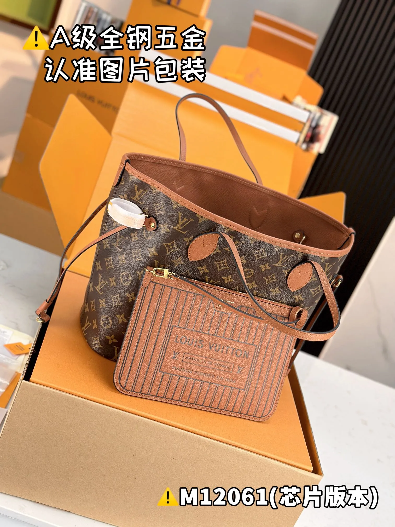 💰2500 [Genuine grade] [Super grade MB high elastic fabric] NEVERFULL INSIDE OUT medium handbag Model: M12061 Material: A+ grade all-steel hardware, imported high elastic fabric Packaging: Full set of special grade duty-free MB packaging Size: 28 x 14 x 31 cm