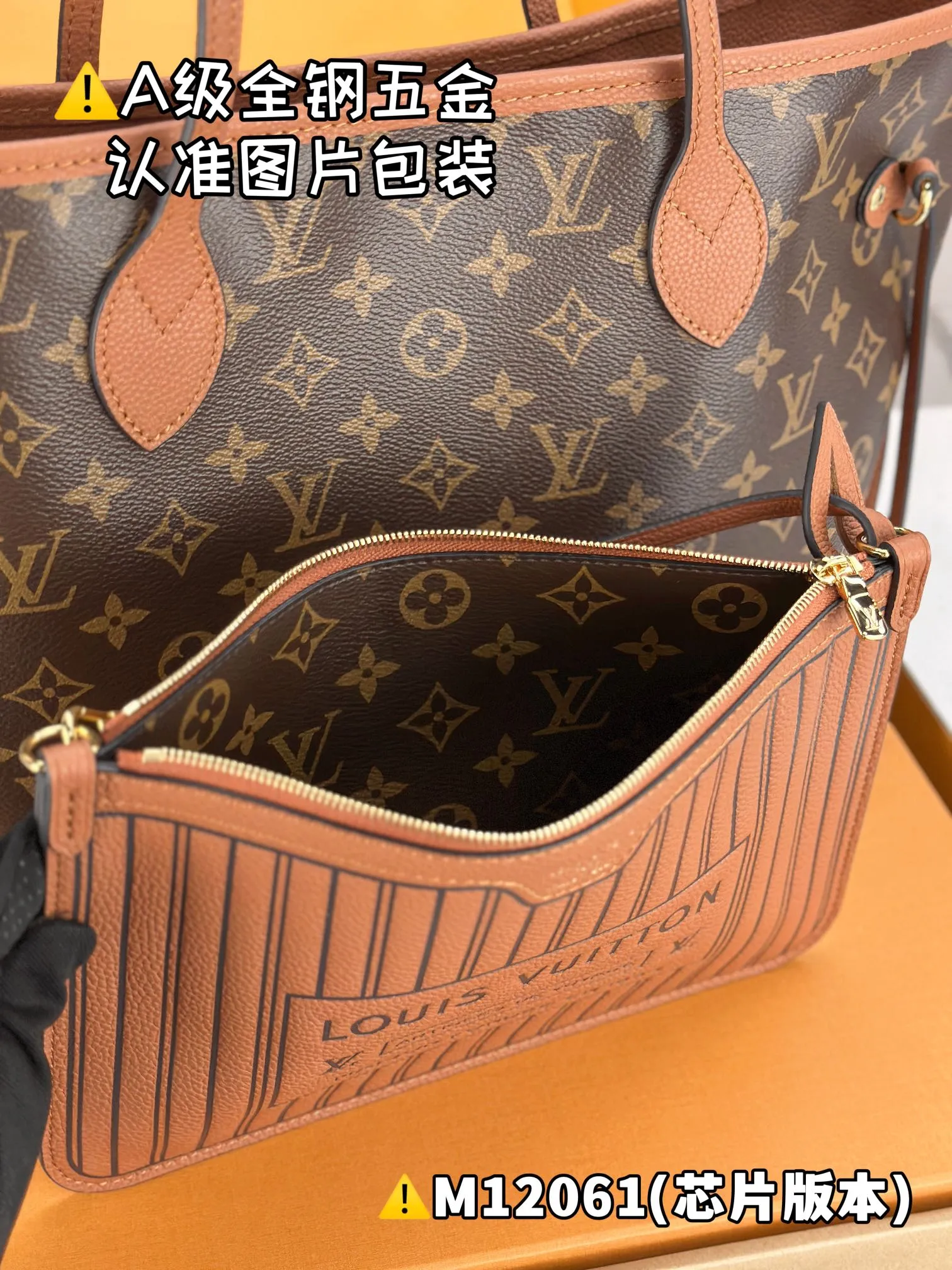 💰2500 [Genuine grade] [Super grade MB high elastic fabric] NEVERFULL INSIDE OUT medium handbag Model: M12061 Material: A+ grade all-steel hardware, imported high elastic fabric Packaging: Full set of special grade duty-free MB packaging Size: 28 x 14 x 31 cm