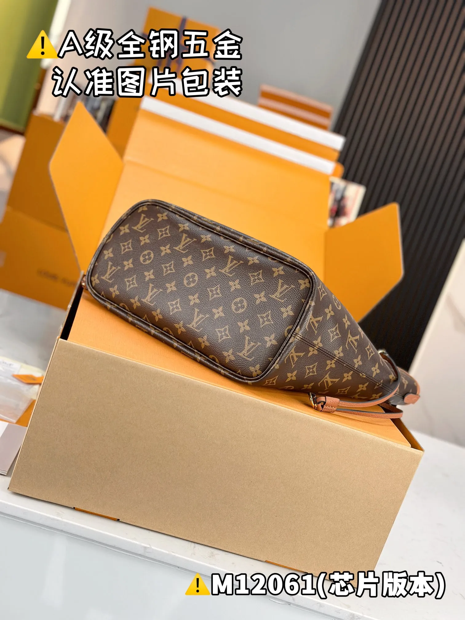 💰2500 [Genuine grade] [Super grade MB high elastic fabric] NEVERFULL INSIDE OUT medium handbag Model: M12061 Material: A+ grade all-steel hardware, imported high elastic fabric Packaging: Full set of special grade duty-free MB packaging Size: 28 x 14 x 31 cm