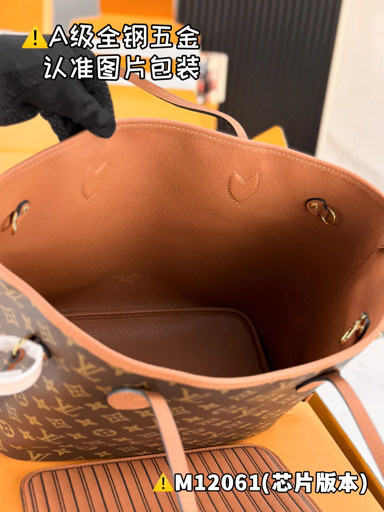 💰2500 [Genuine grade] [Super grade MB high elastic fabric] NEVERFULL INSIDE OUT medium handbag Model: M12061 Material: A+ grade all-steel hardware, imported high elastic fabric Packaging: Full set of special grade duty-free MB packaging Size: 28 x 14 x 31 cm