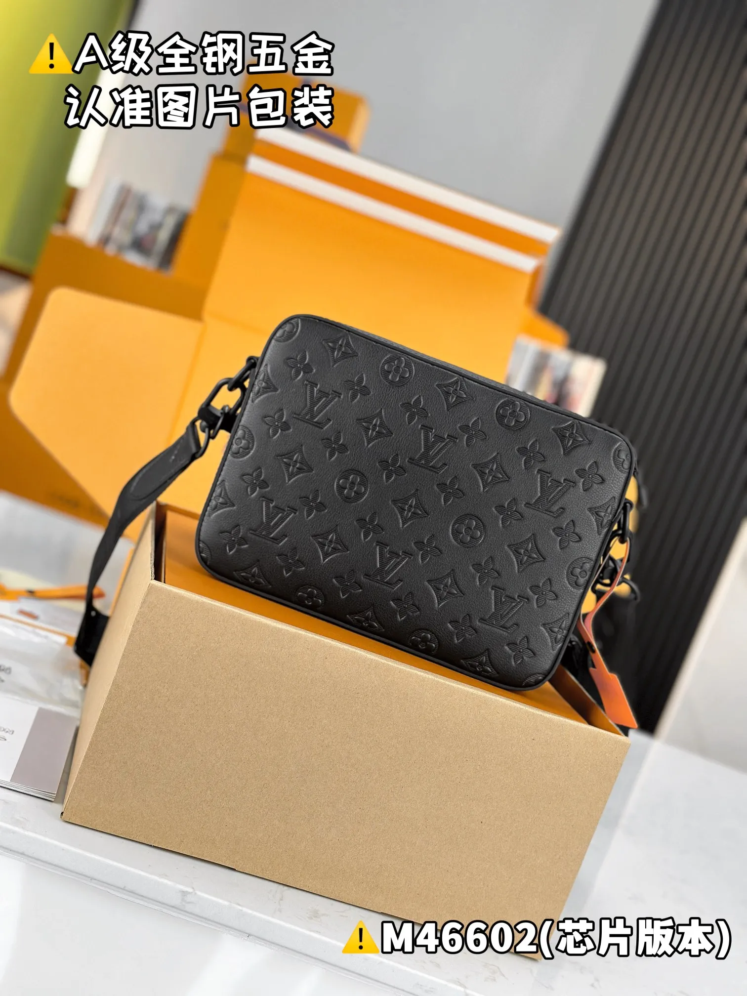 P2300 [Authentic grade] [Special grade MB original leather] TRIO messenger bag Model: M46602 Material: A+ grade all-steel hardware, imported original leather Packing: Full set of special grade duty-free MB packaging Dimensions: 18.5 x 7 x 25 cm