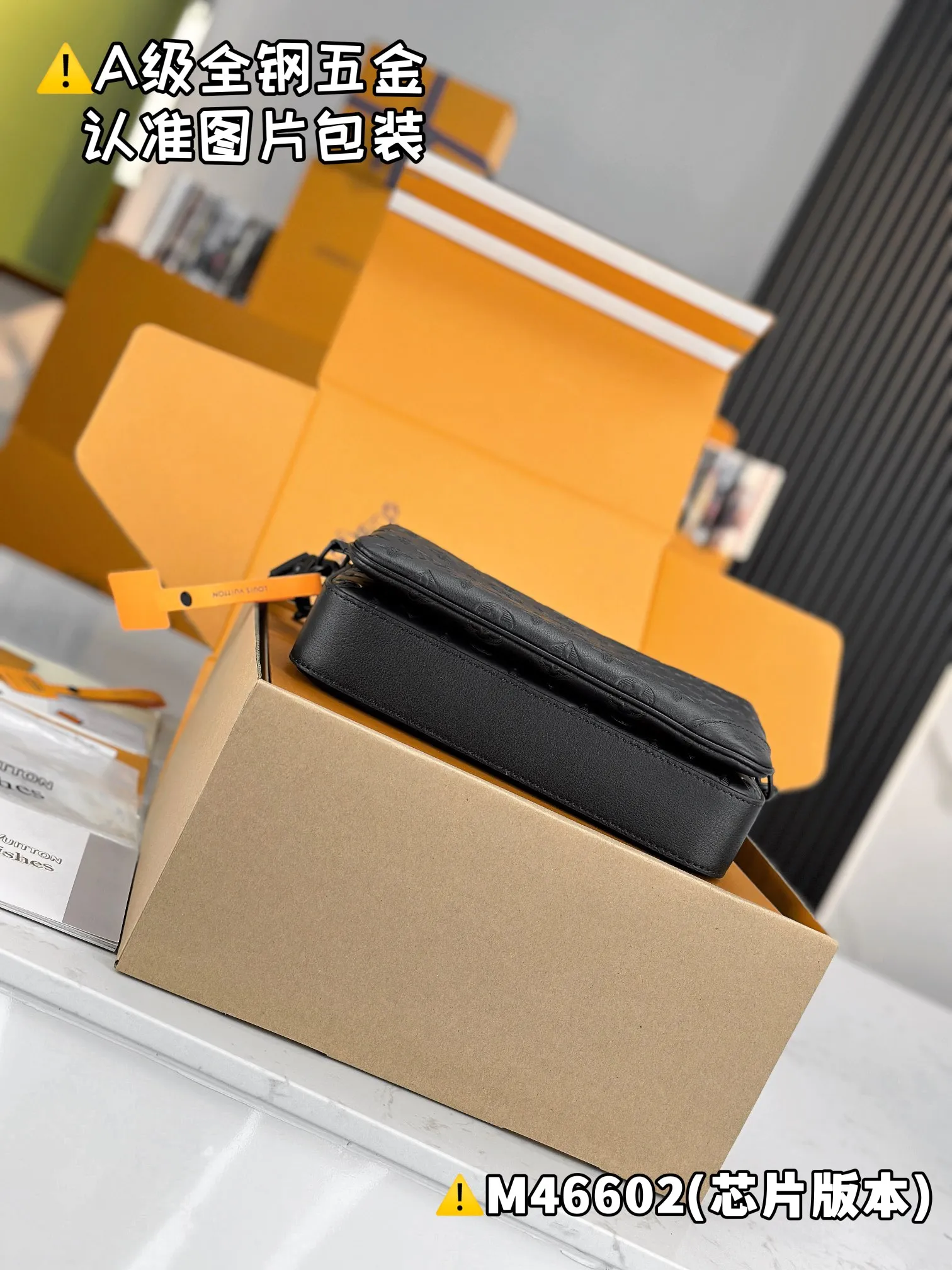 P2300 [Authentic grade] [Special grade MB original leather] TRIO messenger bag Model: M46602 Material: A+ grade all-steel hardware, imported original leather Packing: Full set of special grade duty-free MB packaging Dimensions: 18.5 x 7 x 25 cm