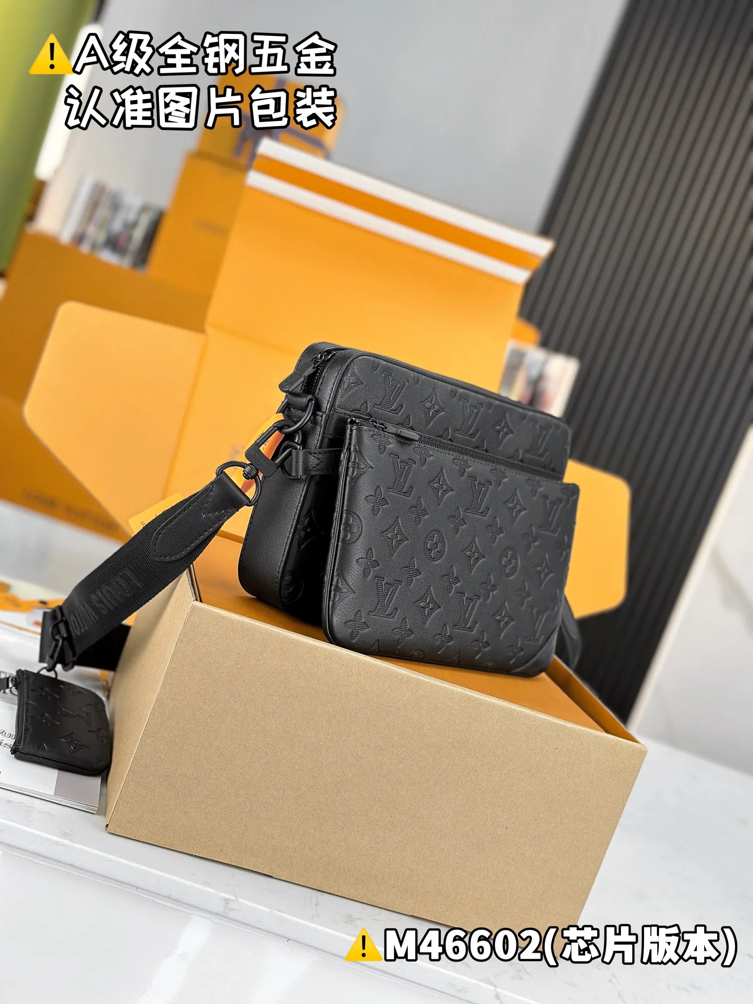 P2300 [Authentic grade] [Special grade MB original leather] TRIO messenger bag Model: M46602 Material: A+ grade all-steel hardware, imported original leather Packing: Full set of special grade duty-free MB packaging Dimensions: 18.5 x 7 x 25 cm