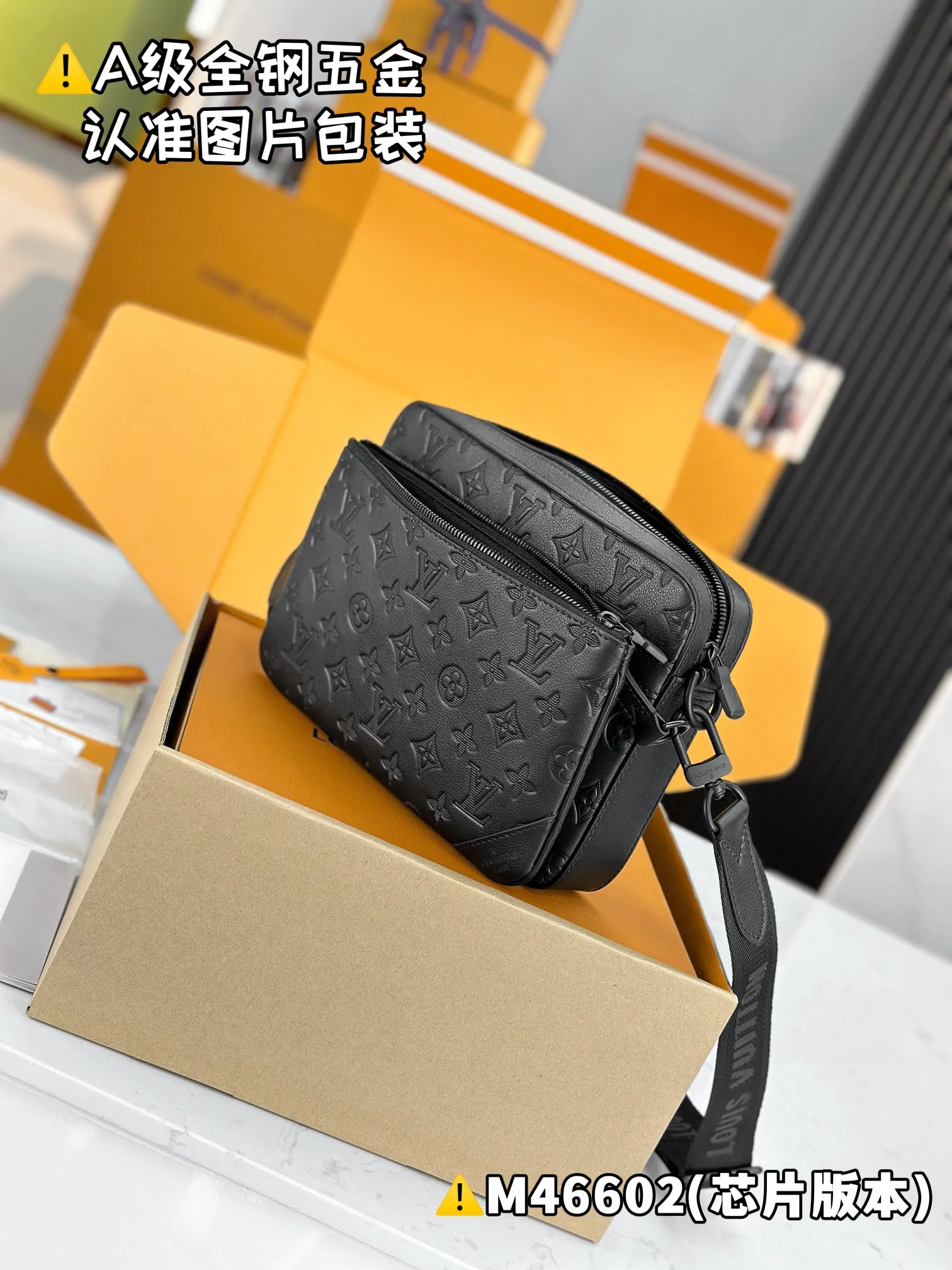 P2300 [Authentic grade] [Special grade MB original leather] TRIO messenger bag Model: M46602 Material: A+ grade all-steel hardware, imported original leather Packing: Full set of special grade duty-free MB packaging Dimensions: 18.5 x 7 x 25 cm