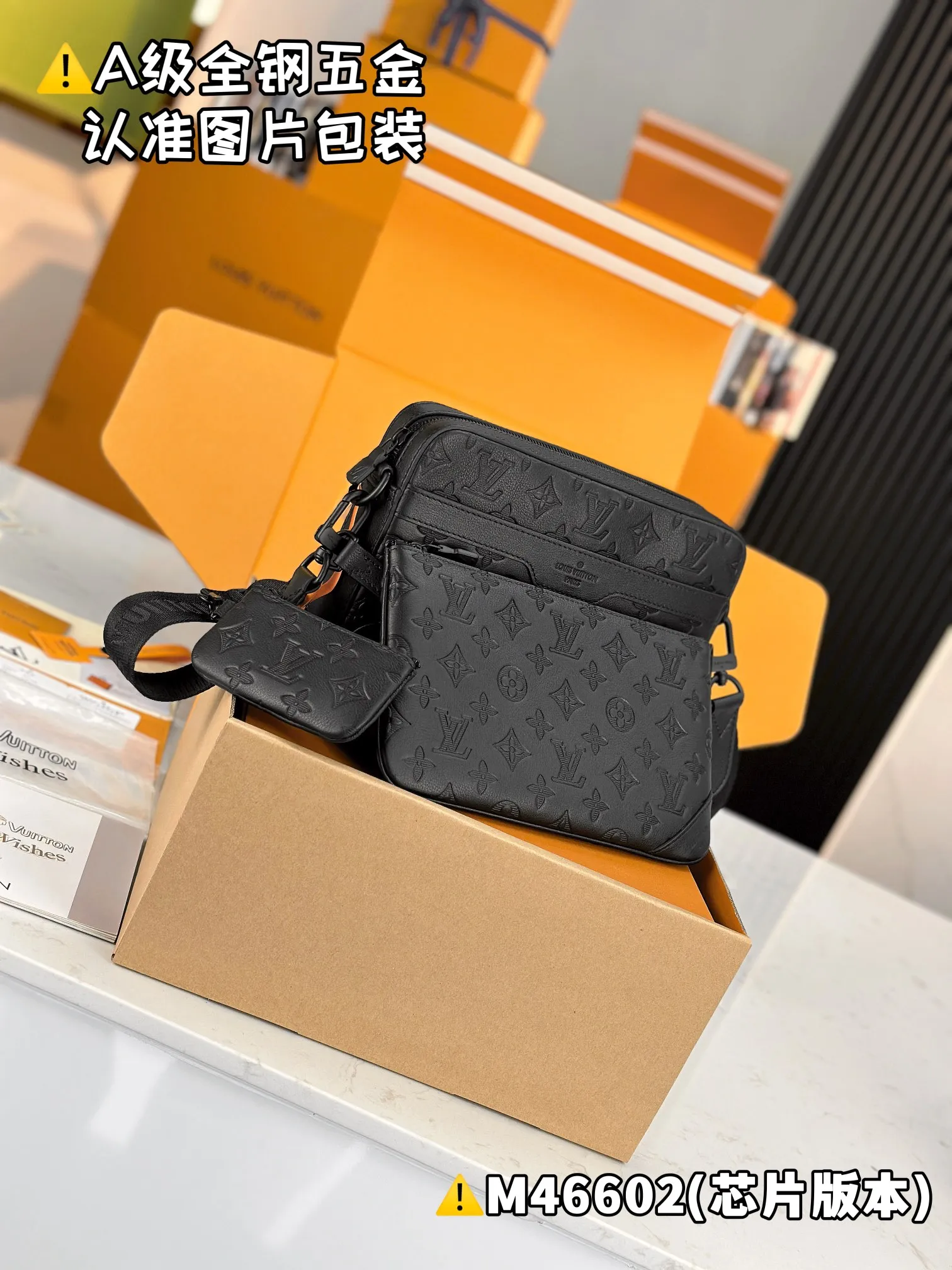 P2300 [Authentic grade] [Special grade MB original leather] TRIO messenger bag Model: M46602 Material: A+ grade all-steel hardware, imported original leather Packing: Full set of special grade duty-free MB packaging Dimensions: 18.5 x 7 x 25 cm