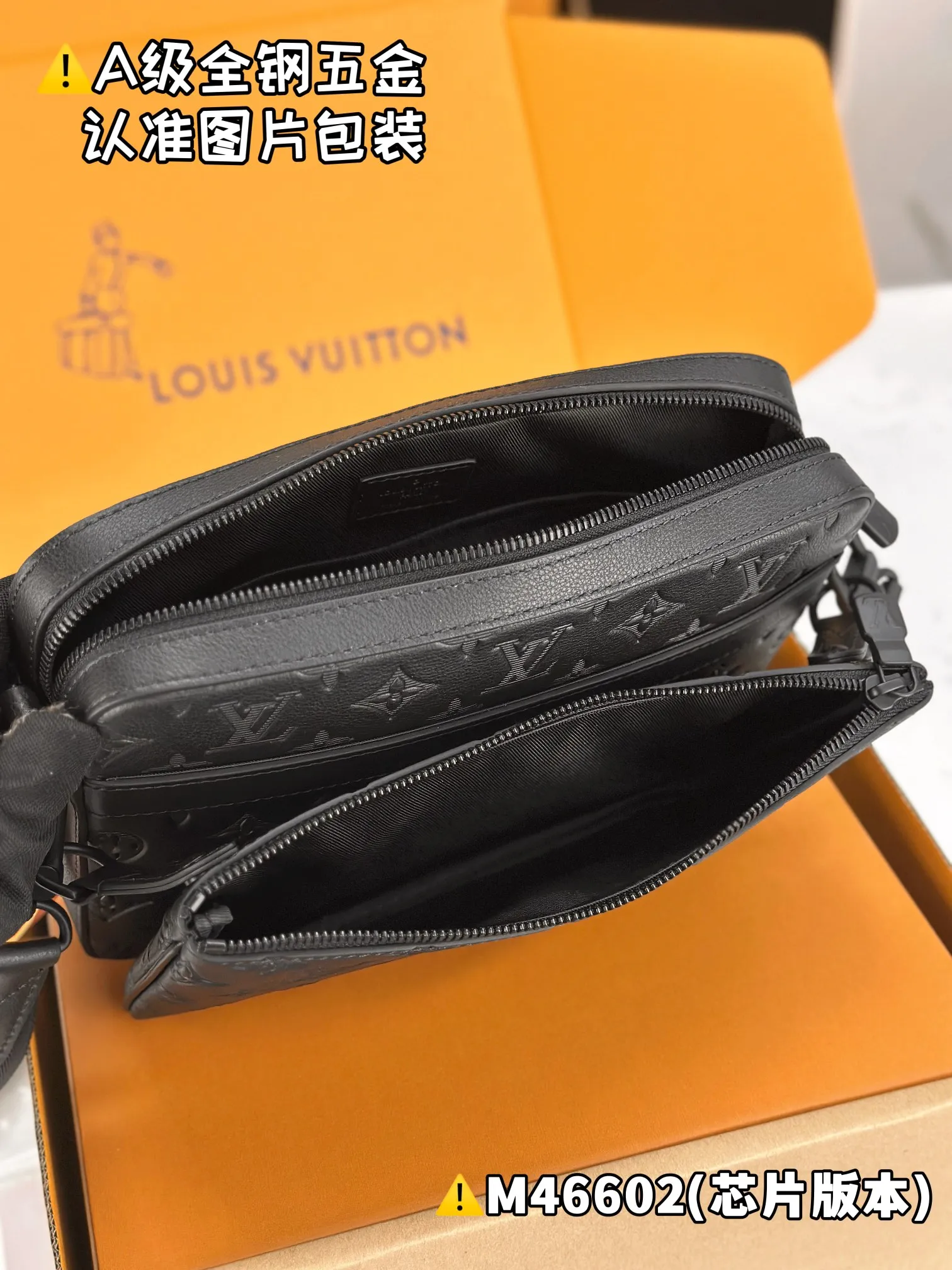 P2300 [Authentic grade] [Special grade MB original leather] TRIO messenger bag Model: M46602 Material: A+ grade all-steel hardware, imported original leather Packing: Full set of special grade duty-free MB packaging Dimensions: 18.5 x 7 x 25 cm