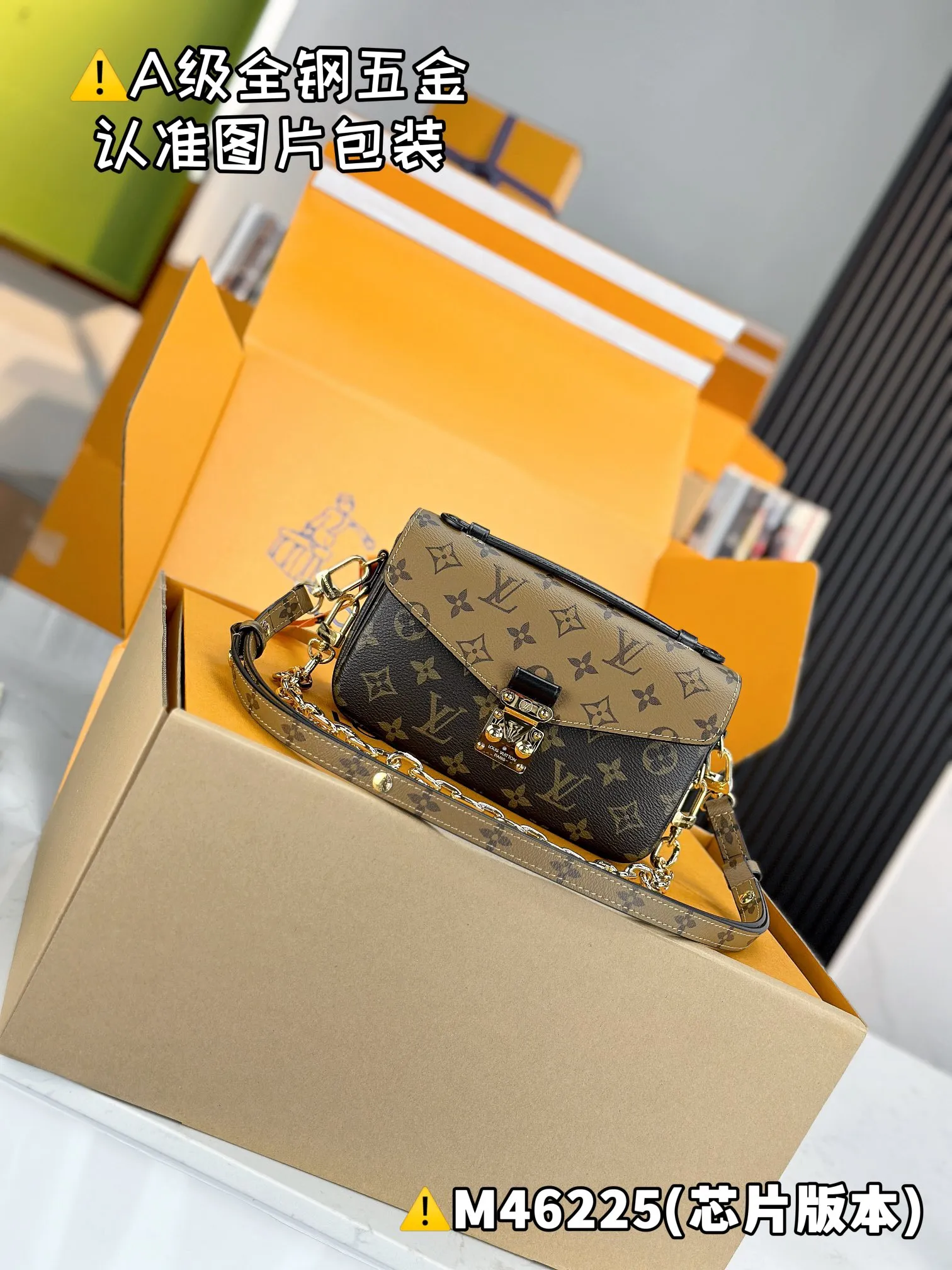 💰1900 [Genuine grade] [Super grade MB high elastic fabric] POCHETTE MÉTIS EAST WEST handbag Model: M46225 Material: A+ grade all-steel hardware, imported high elastic fabric Packaging: Full set of special grade duty-free MB packaging Size: 21.5x13.5x6cm